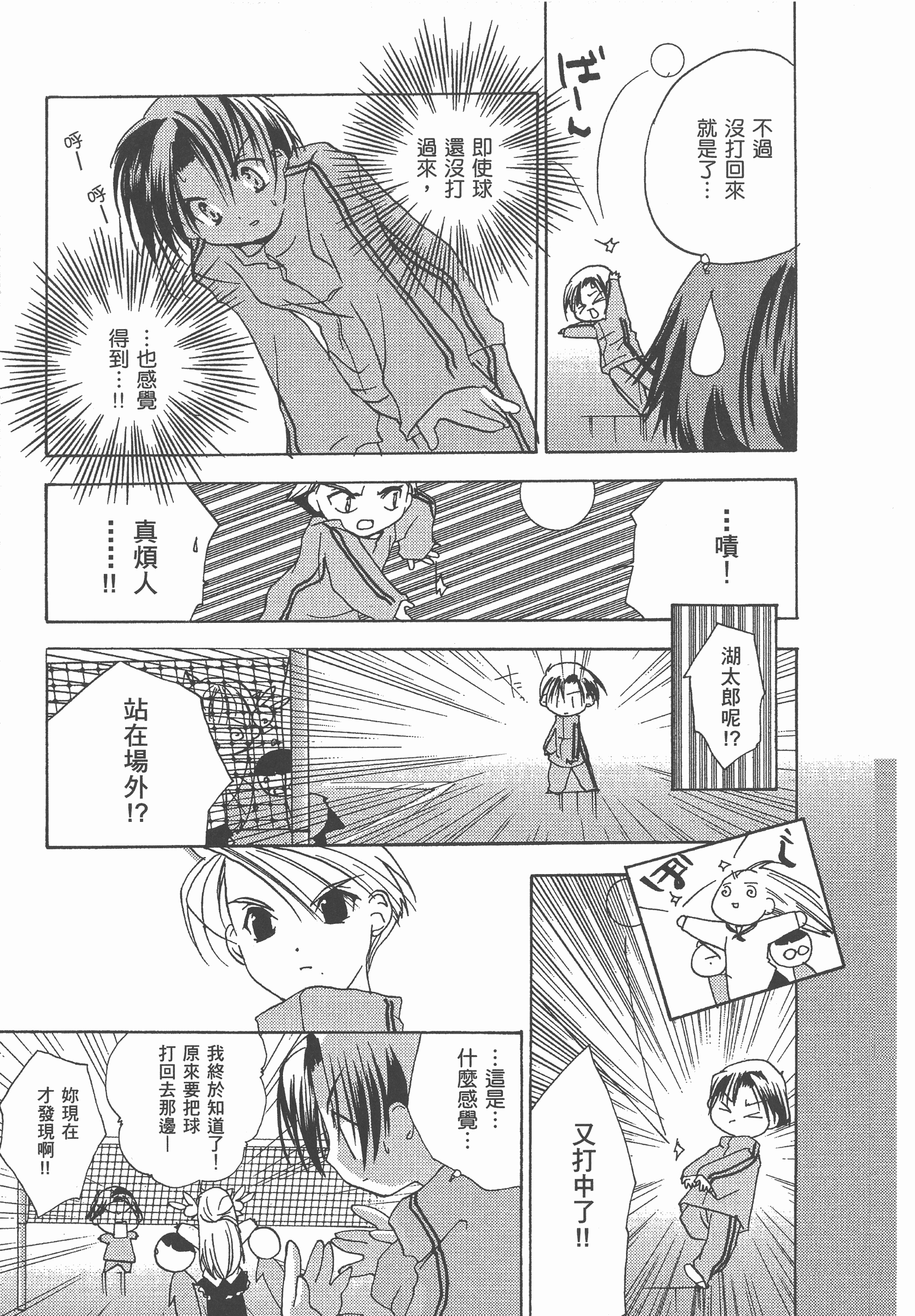 Page 190