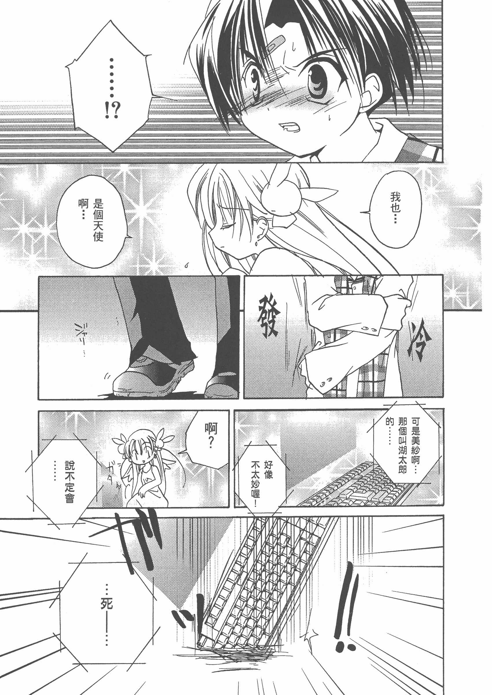 Page 98