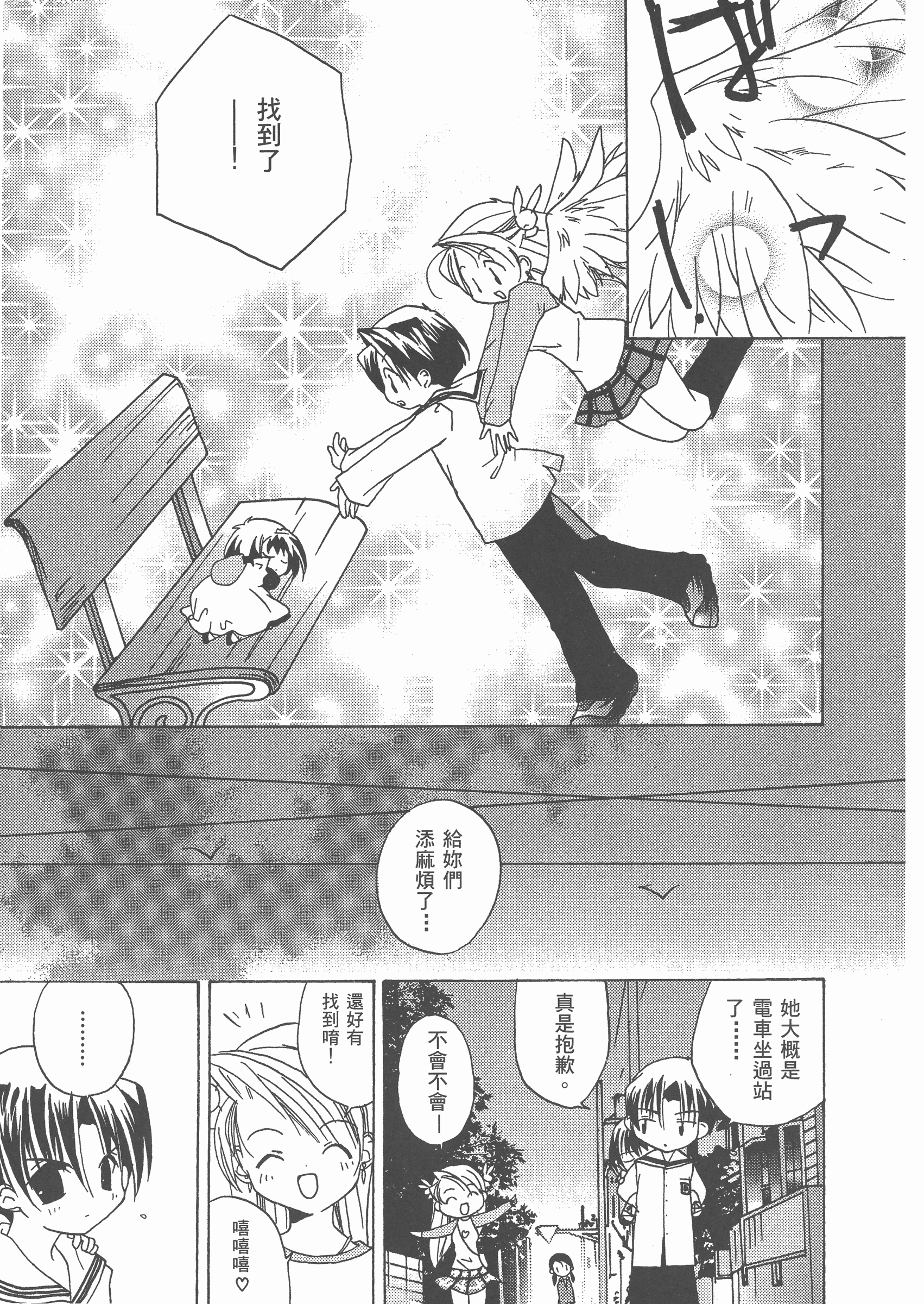 Page 130