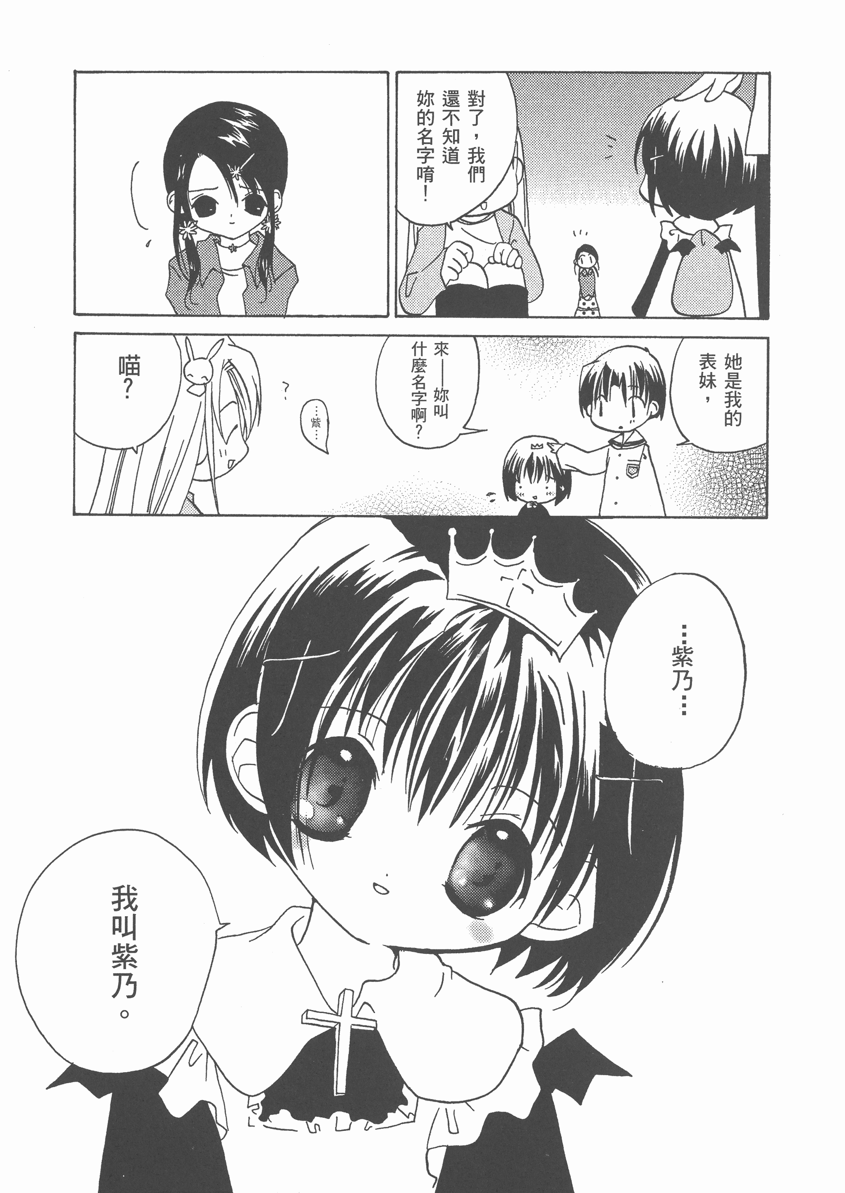 Page 132