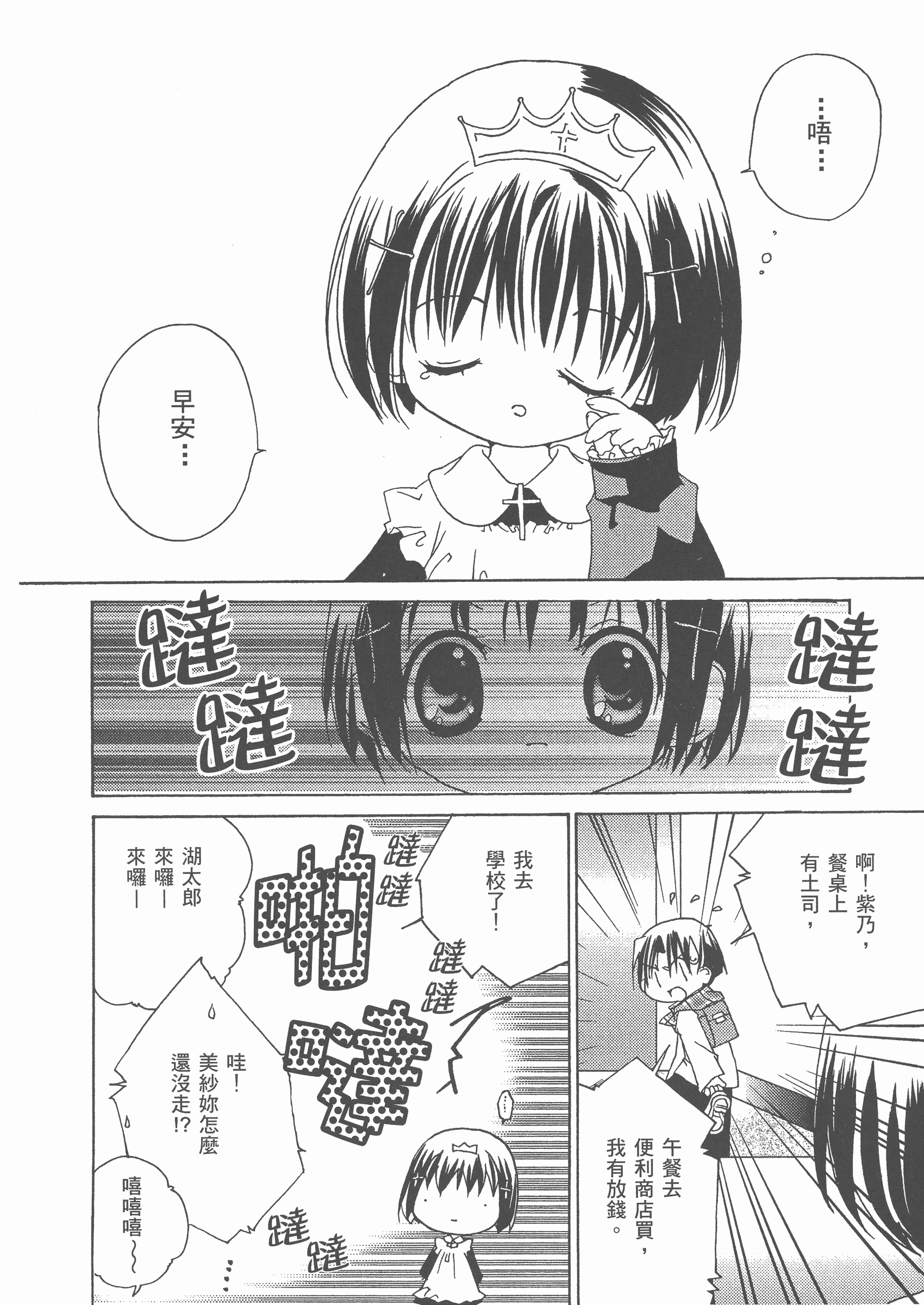 Page 135