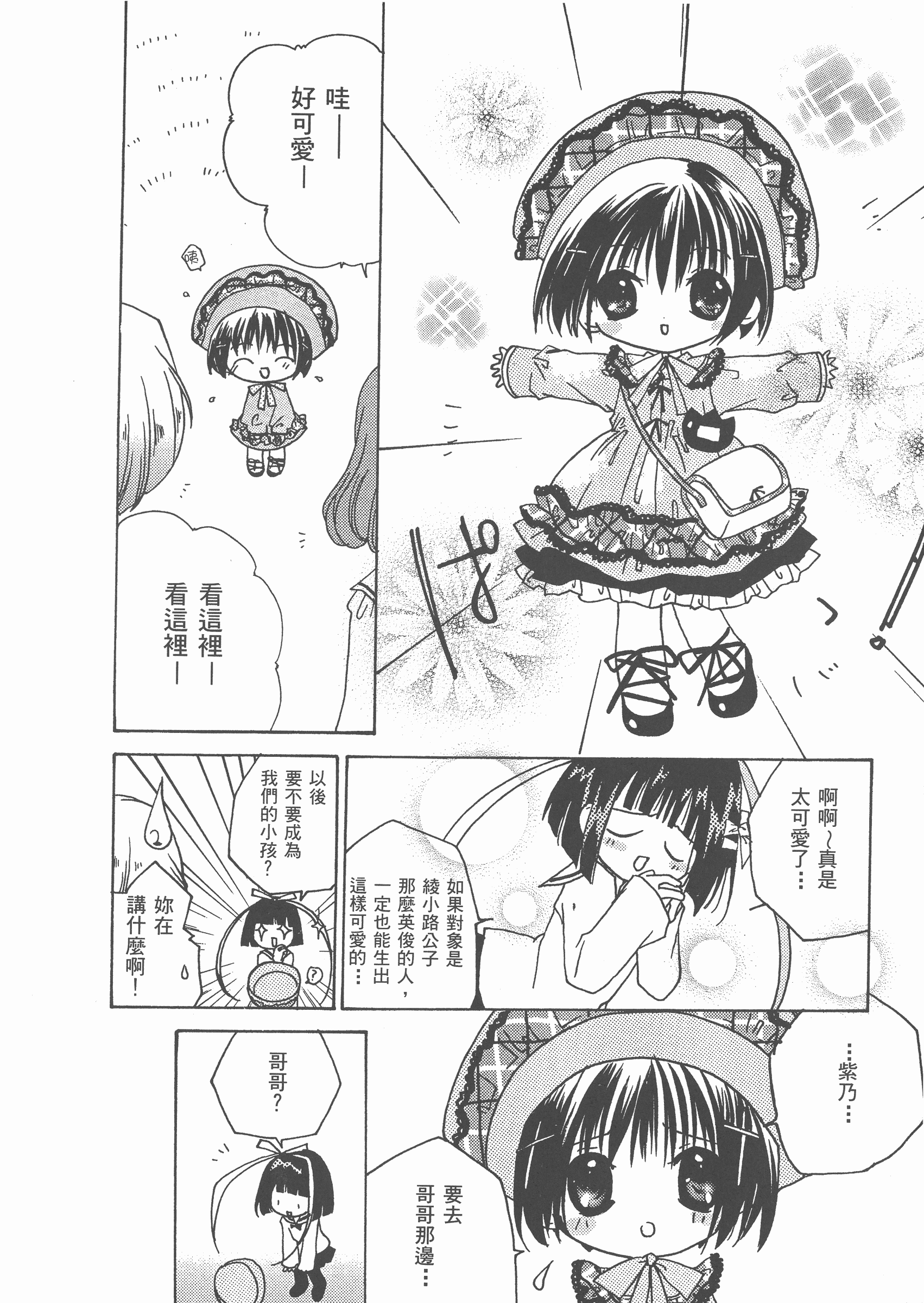 Page 147