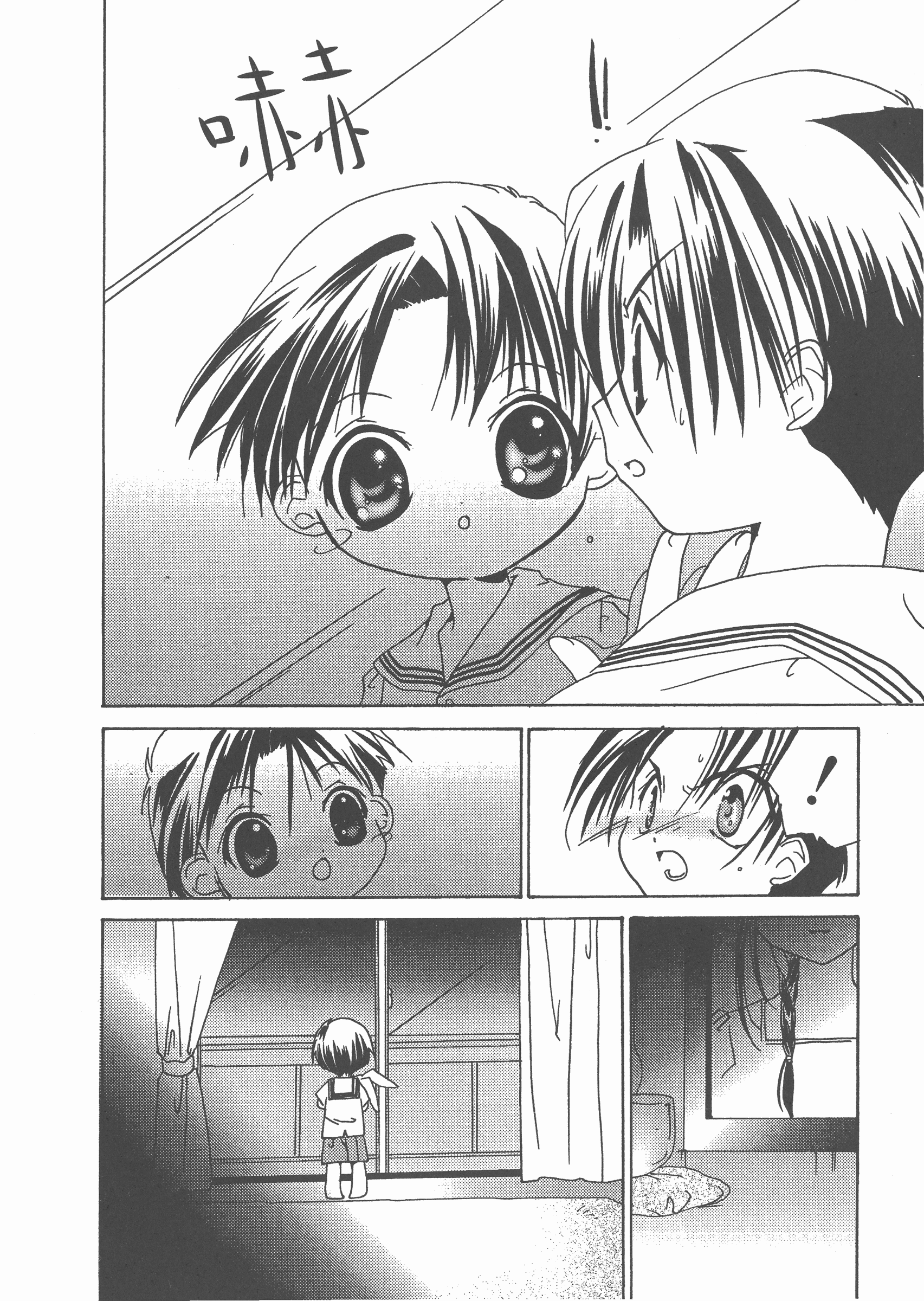 Page 153
