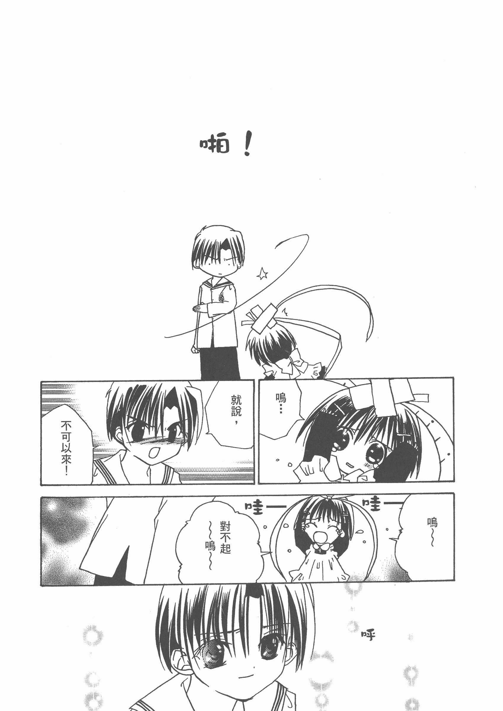 Page 162