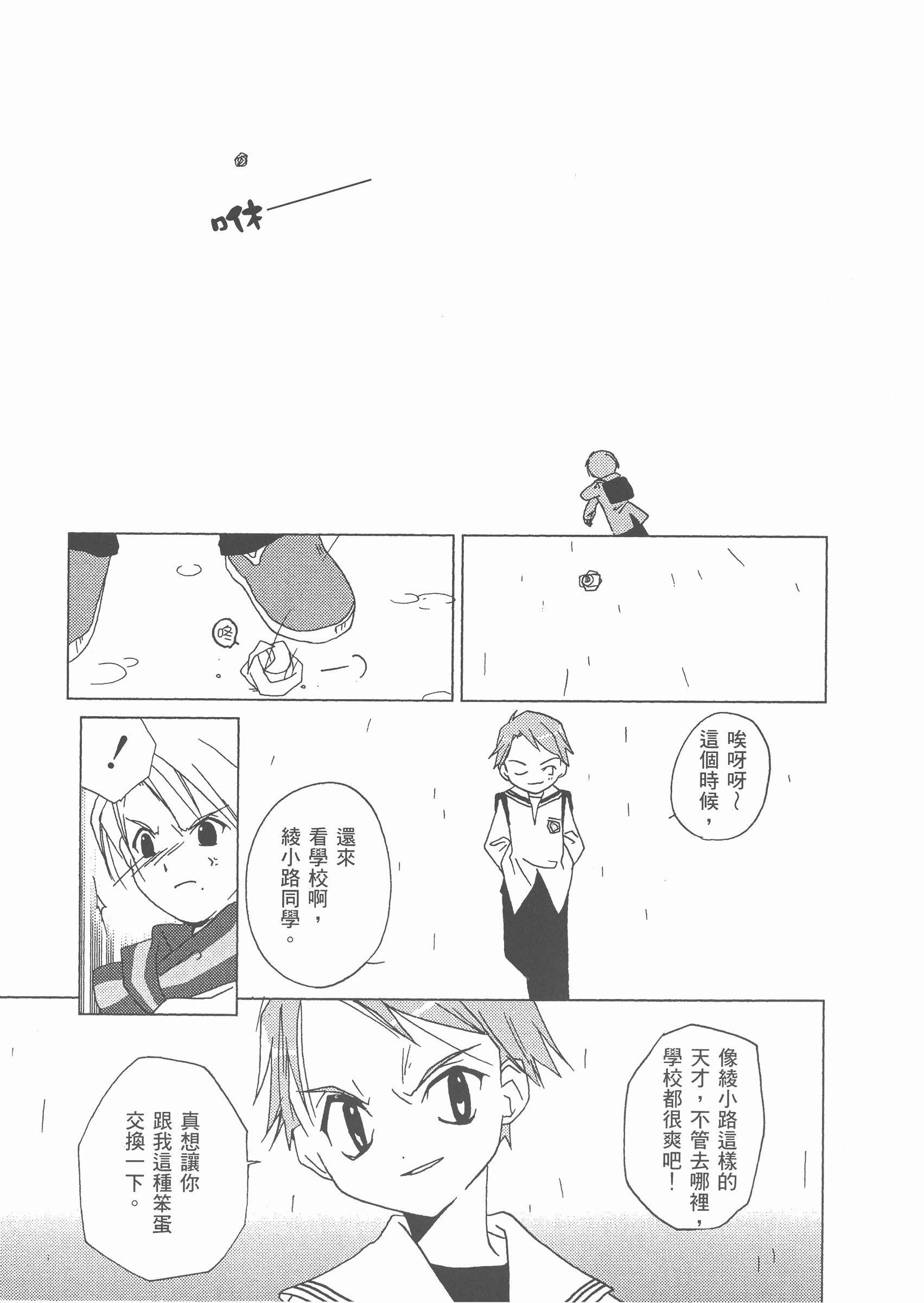 Page 180