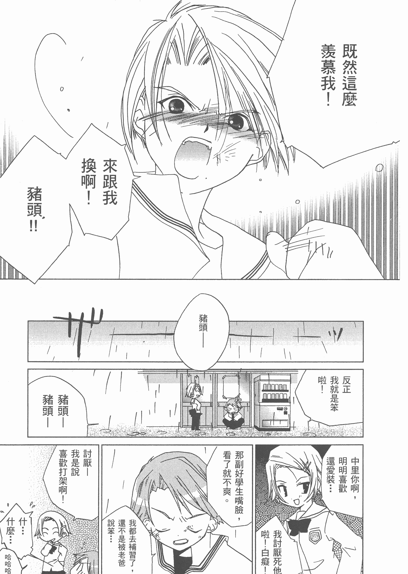 Page 182