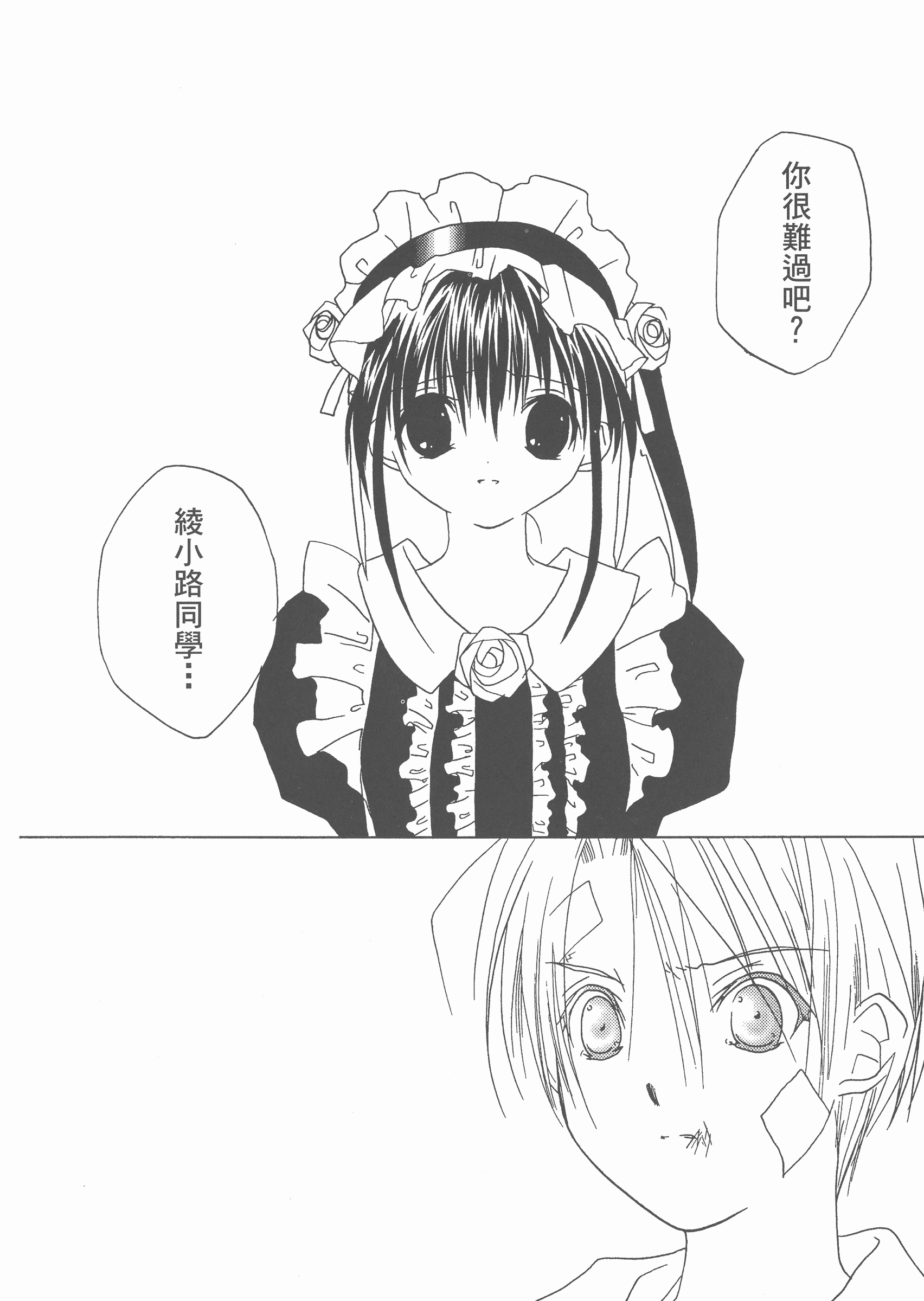 Page 185