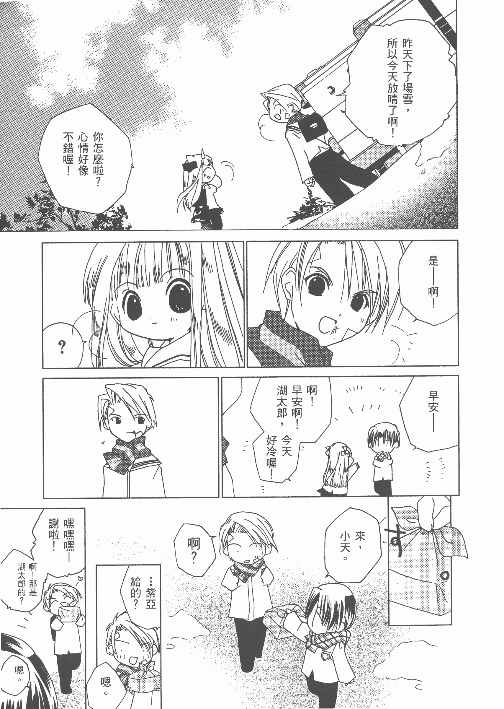 Page 190
