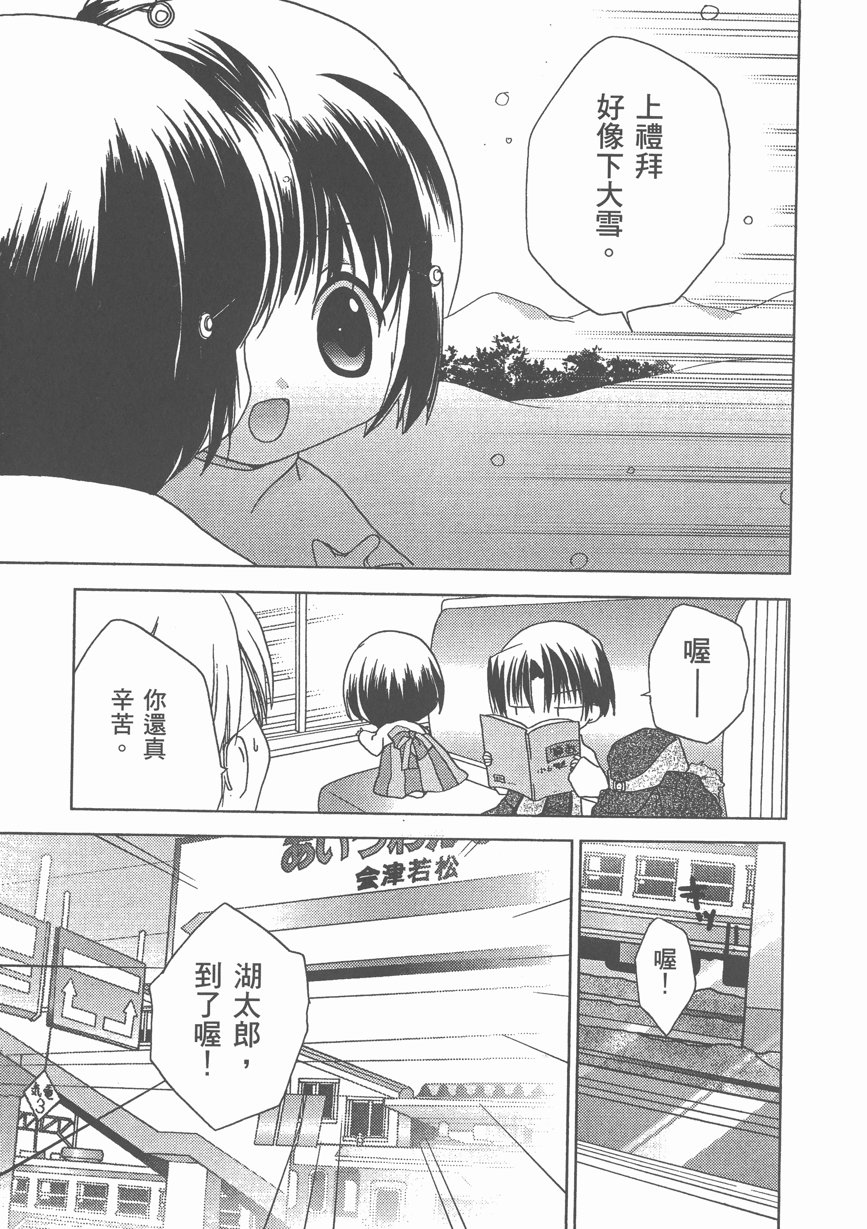 Page 134