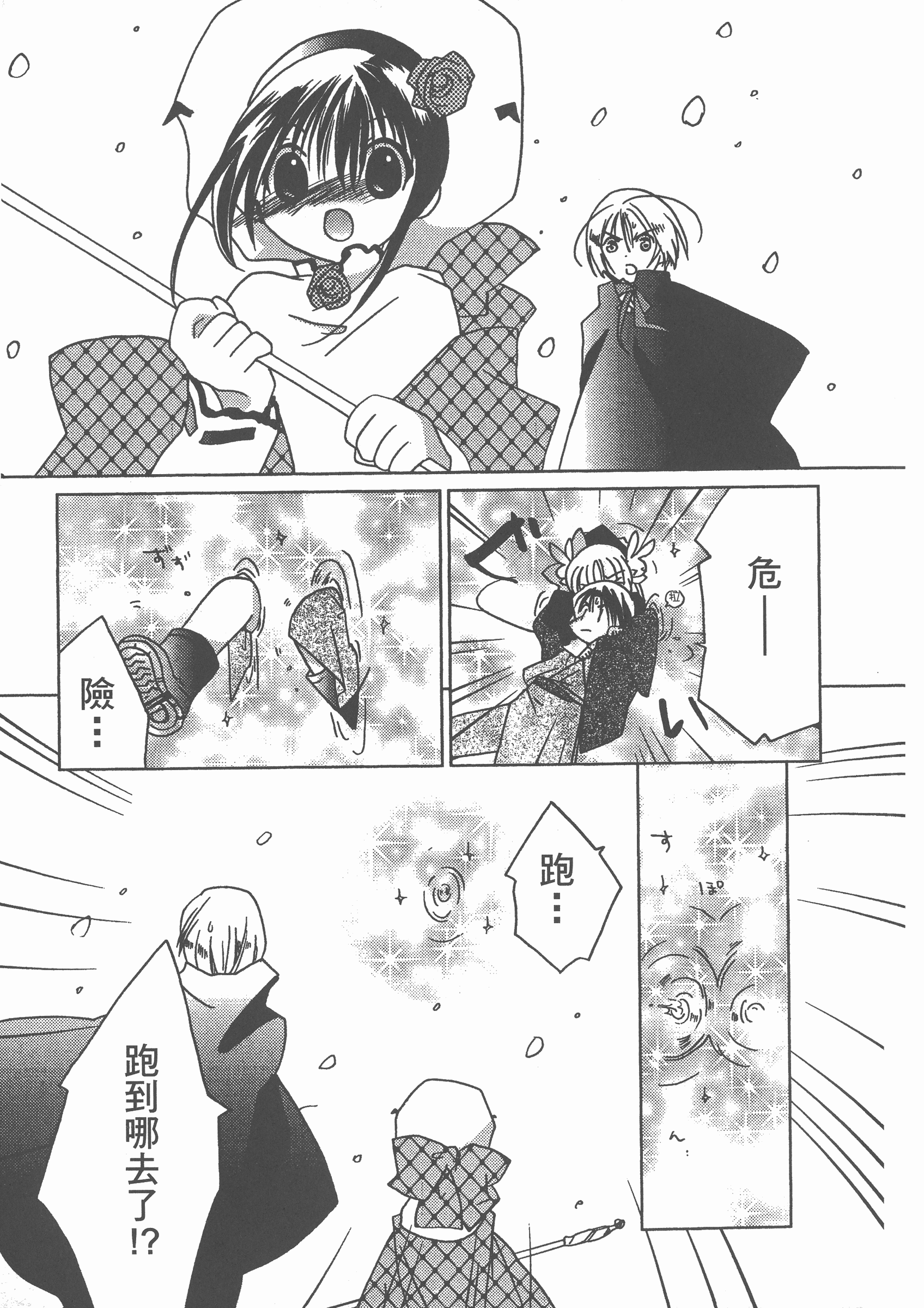 Page 162