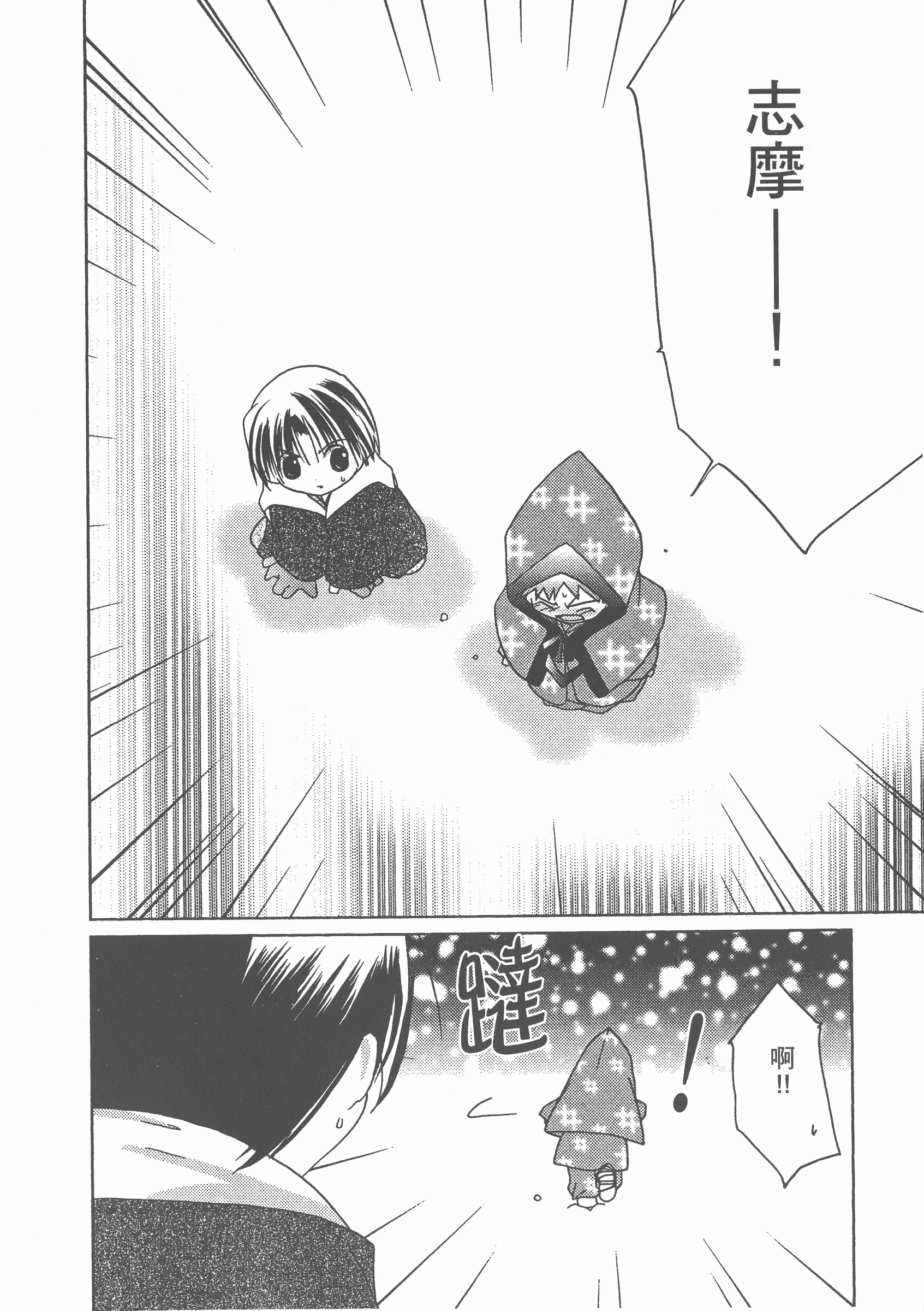 Page 169