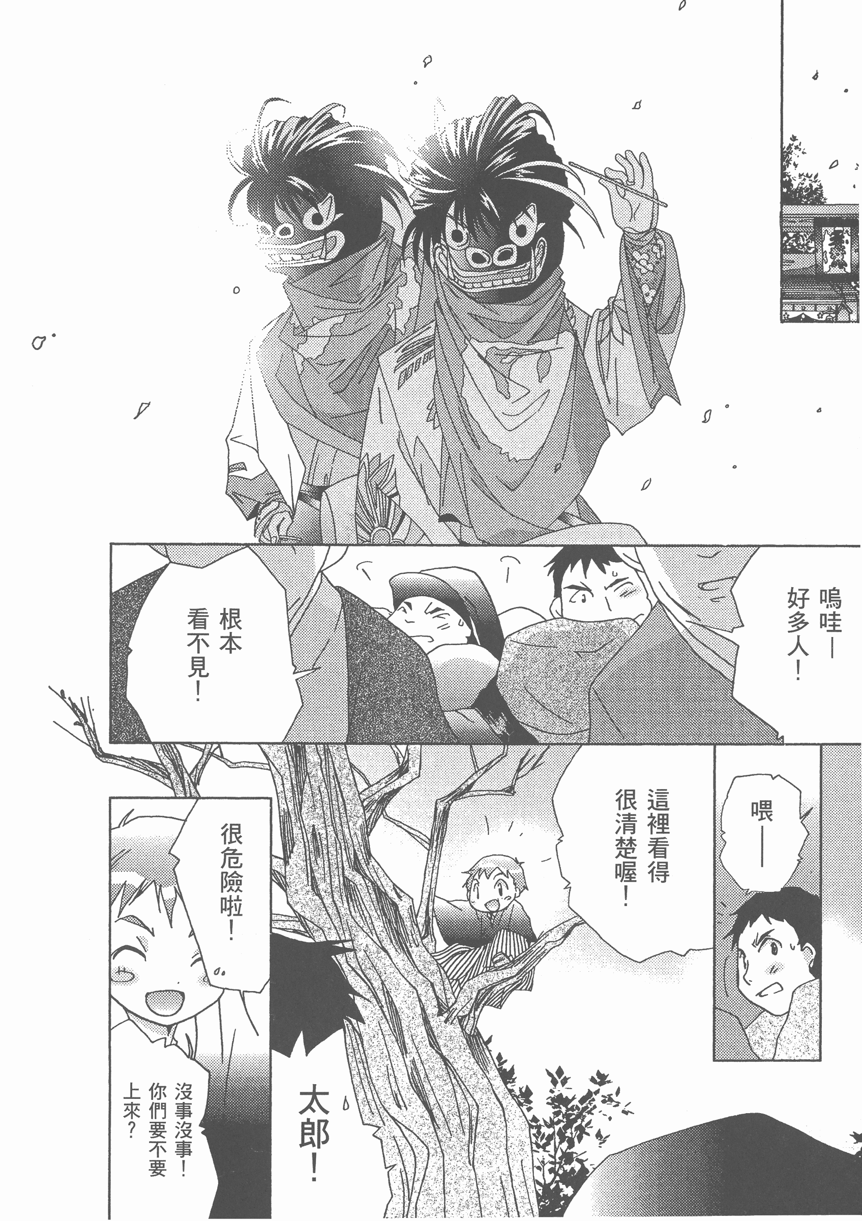 Page 177