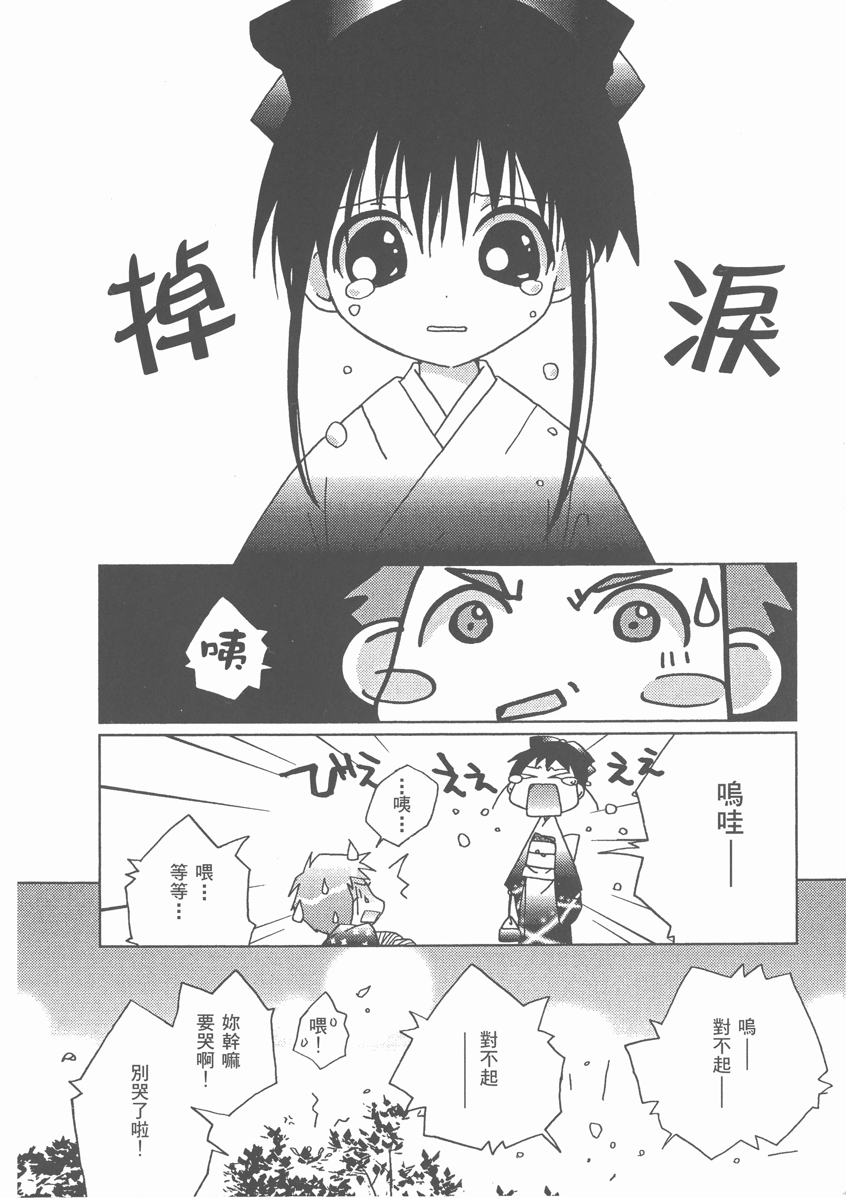 Page 185