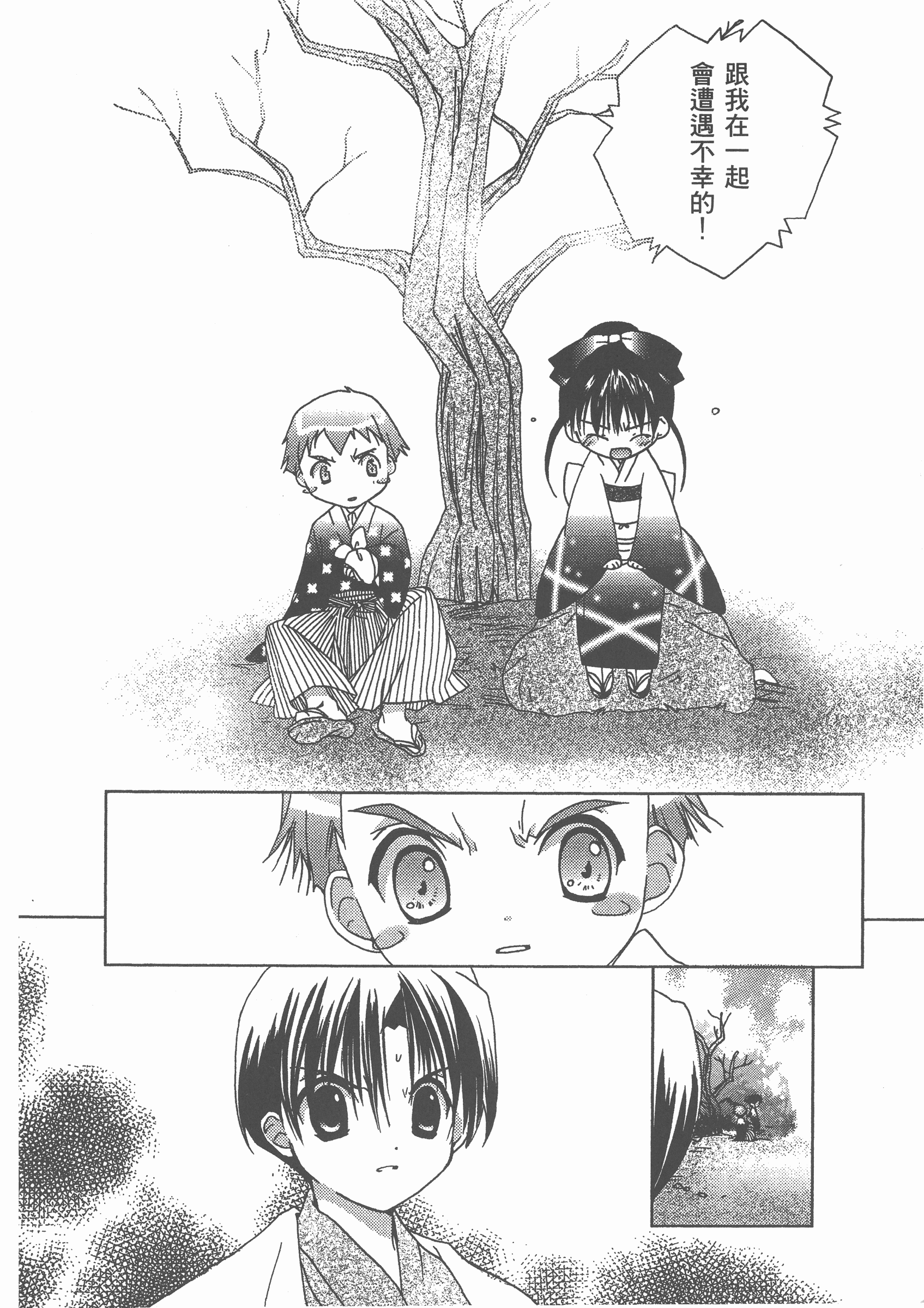 Page 187