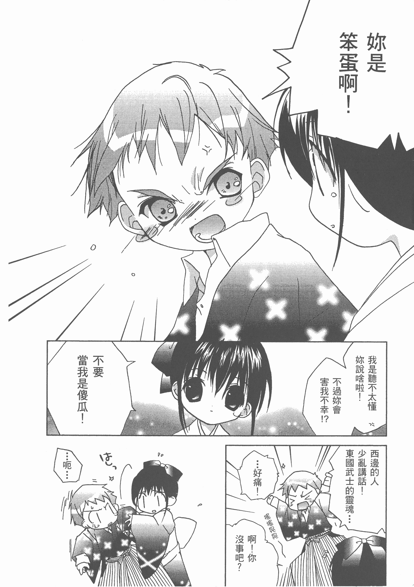 Page 189