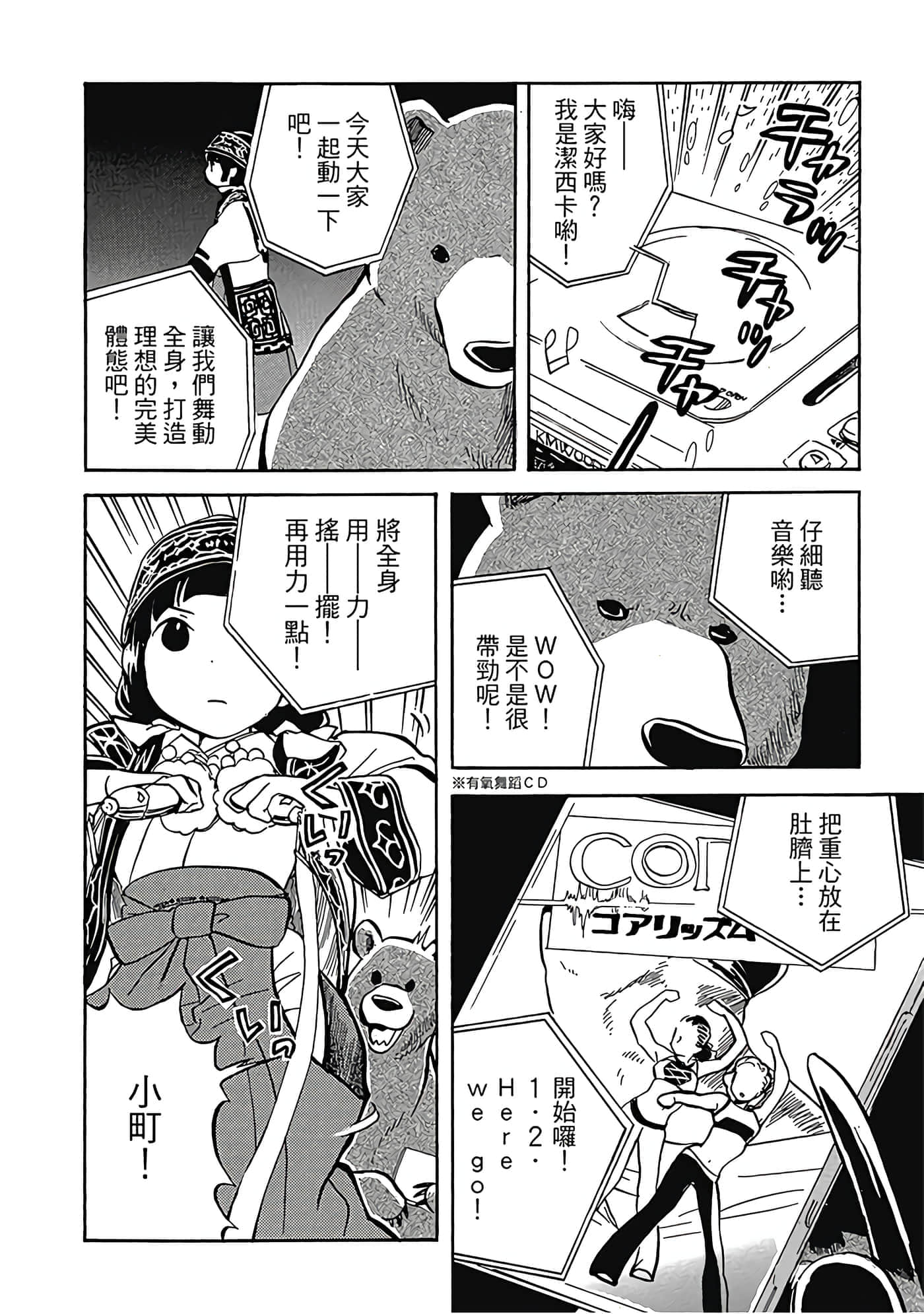 Page 63