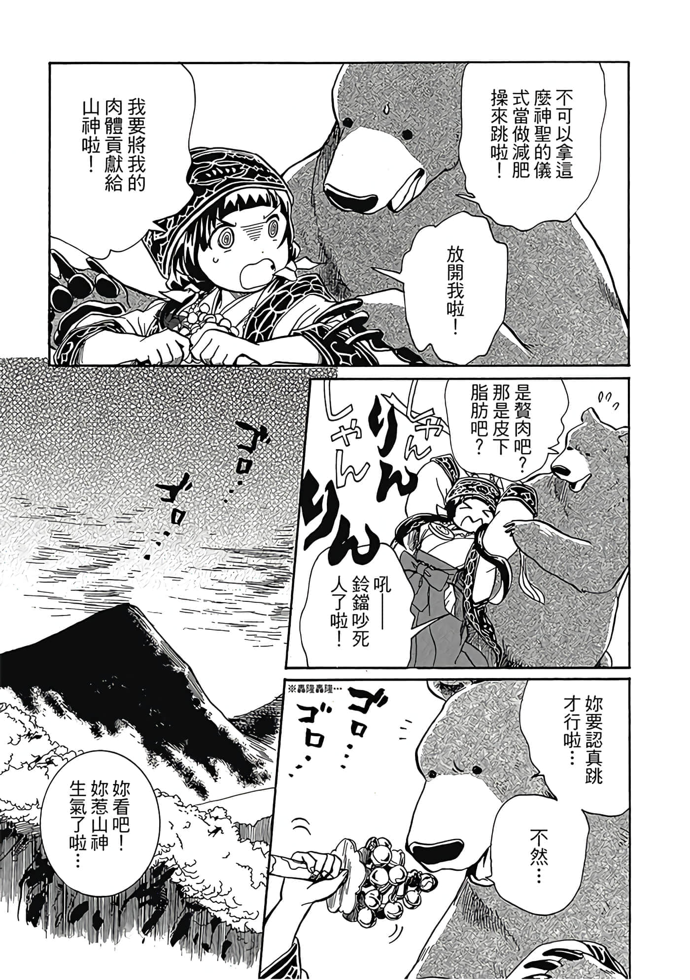 Page 64