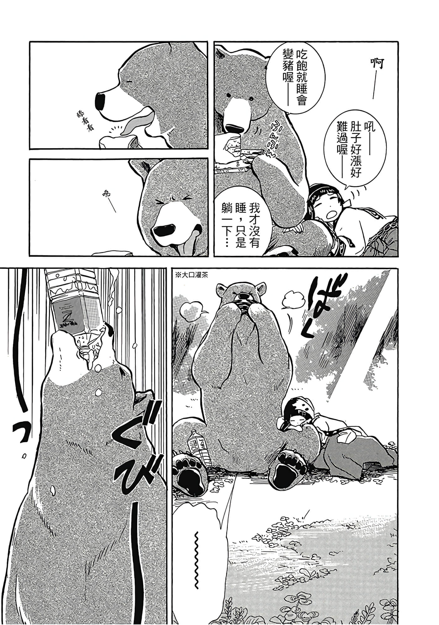 Page 78