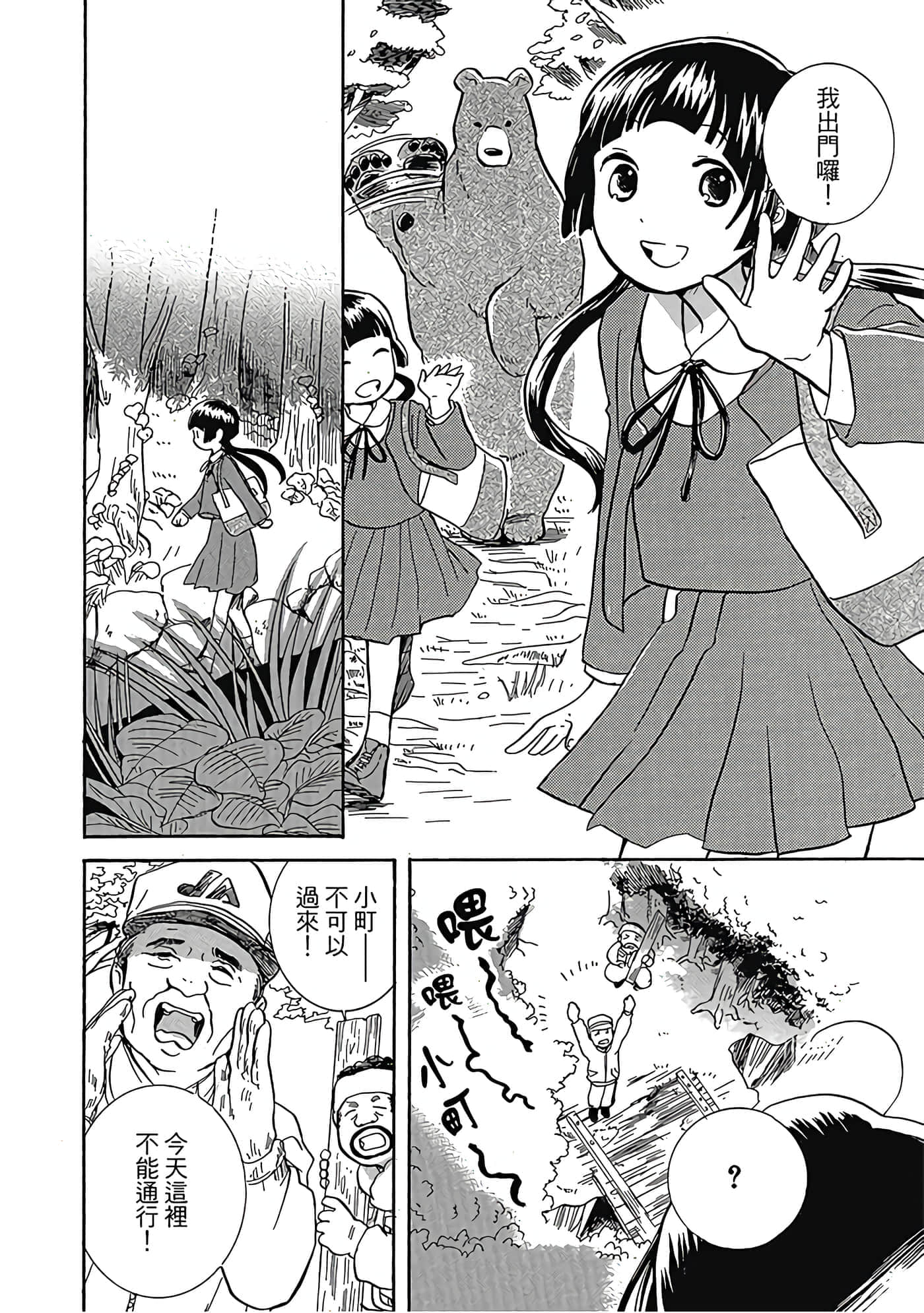 Page 109