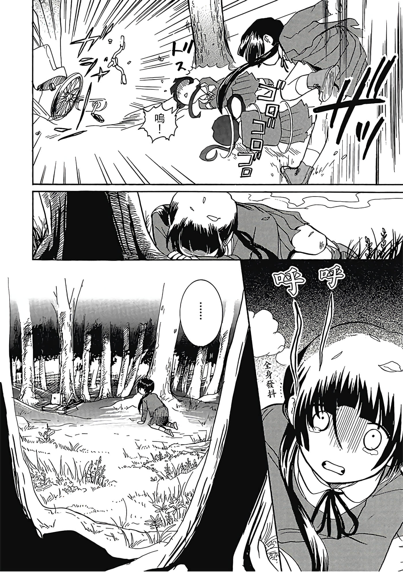Page 123