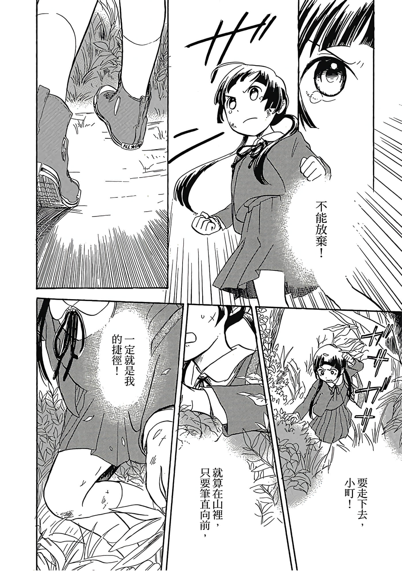 Page 127