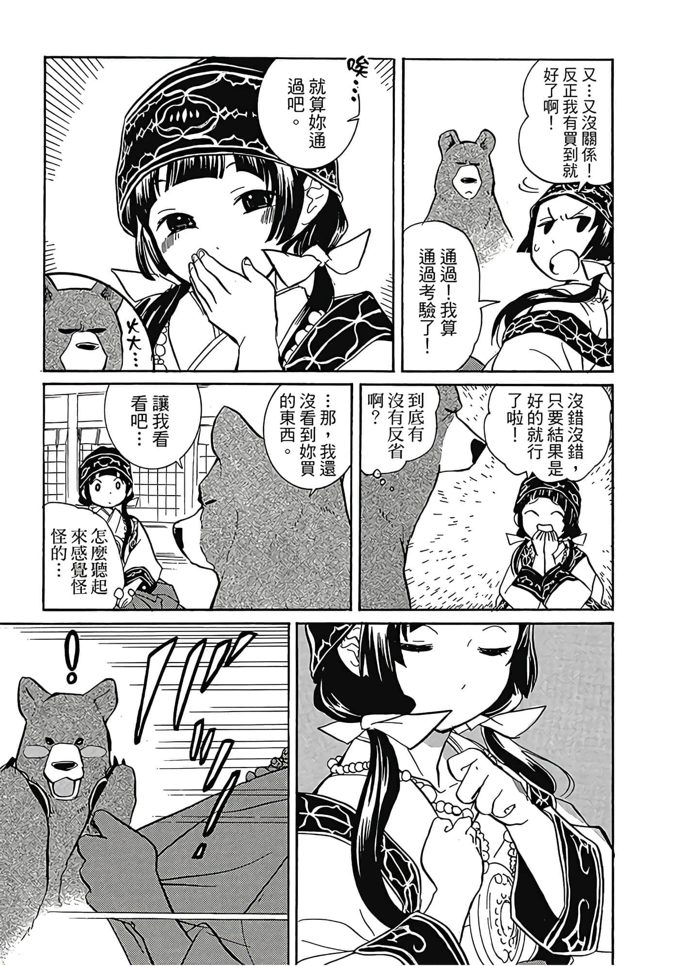 Page 136