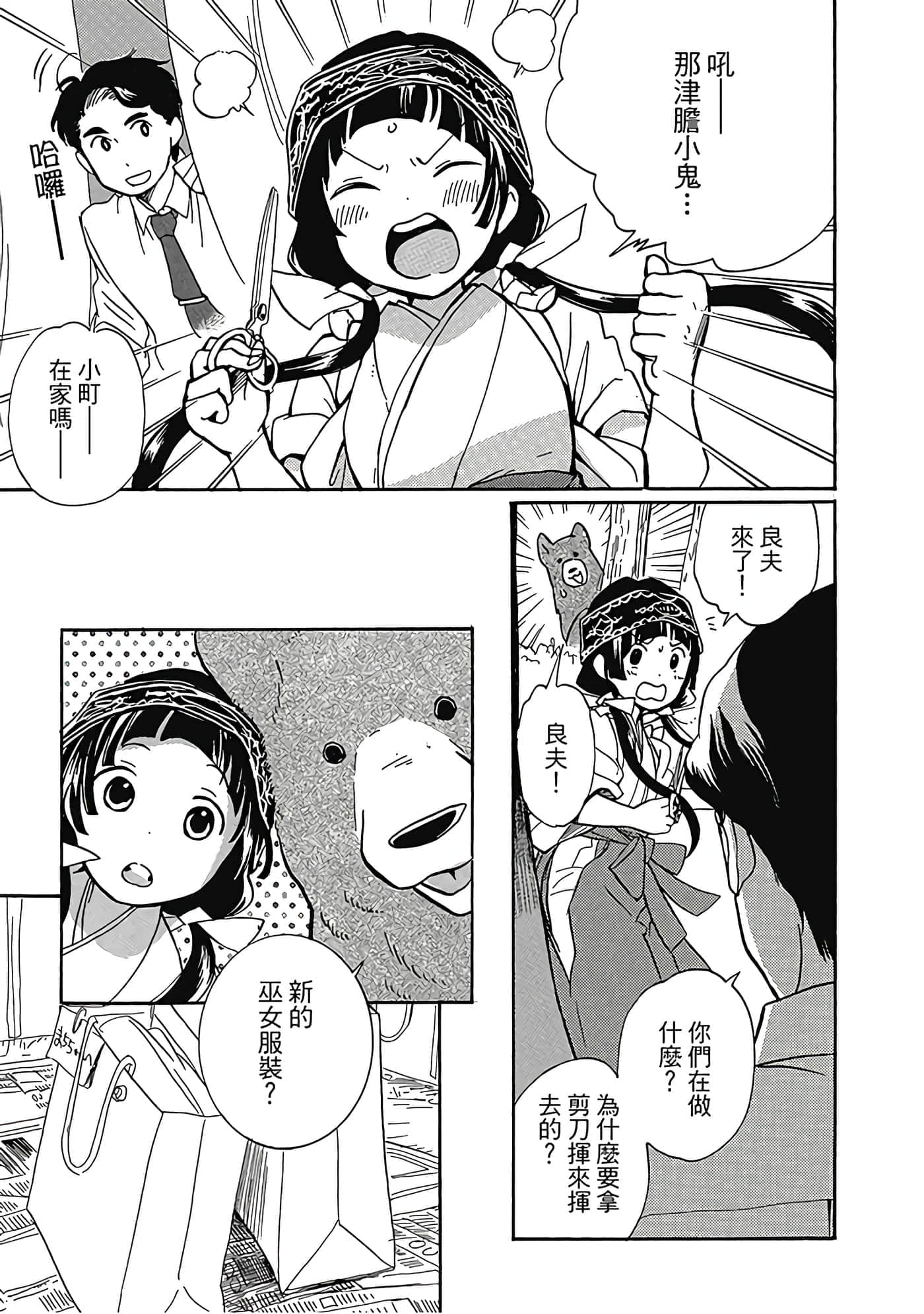 Page 146