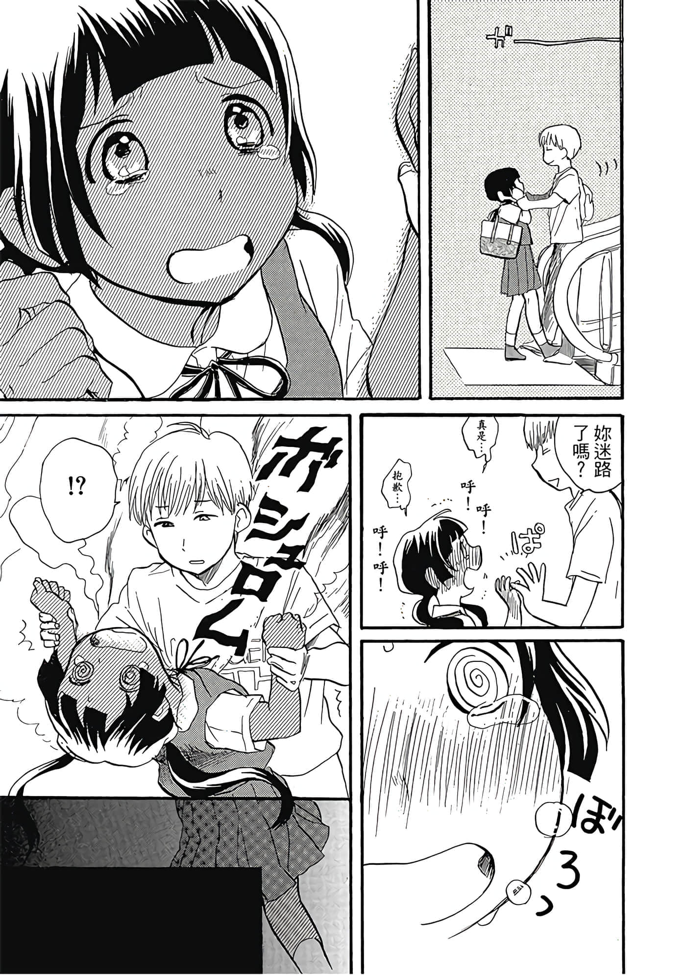Page 68