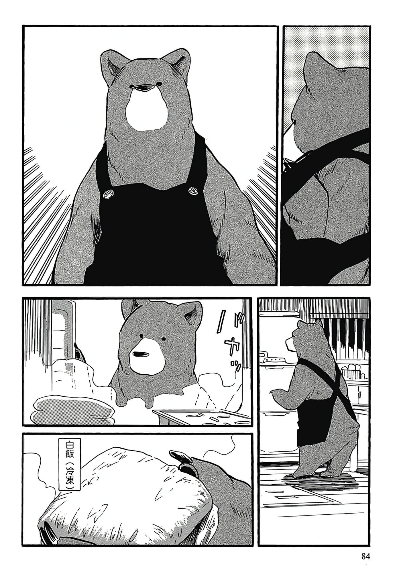 Page 85