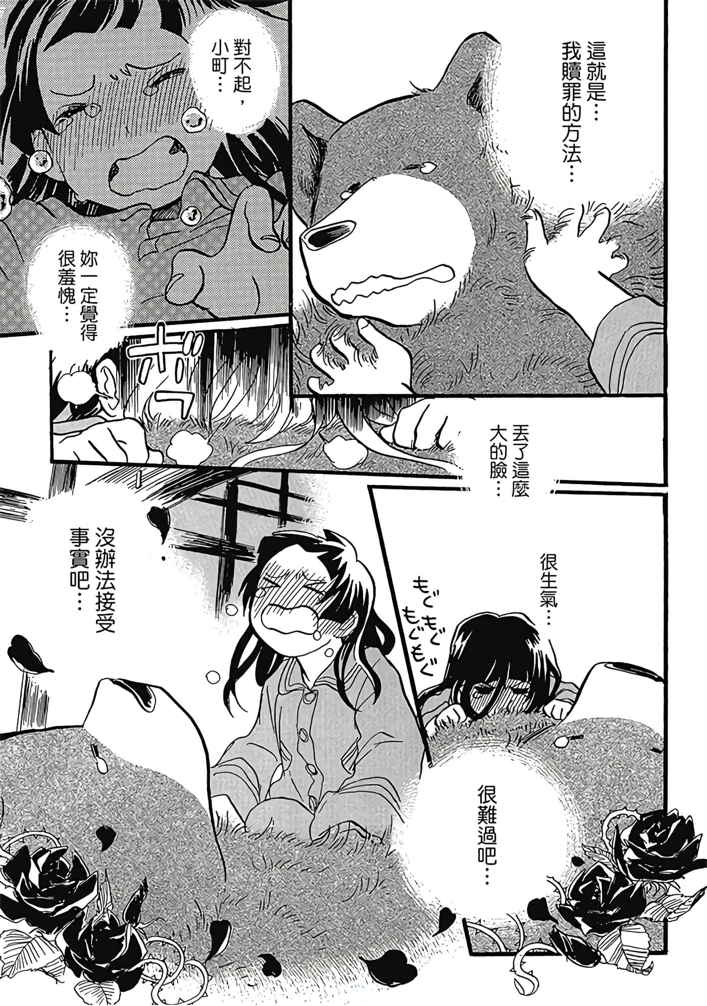 Page 96