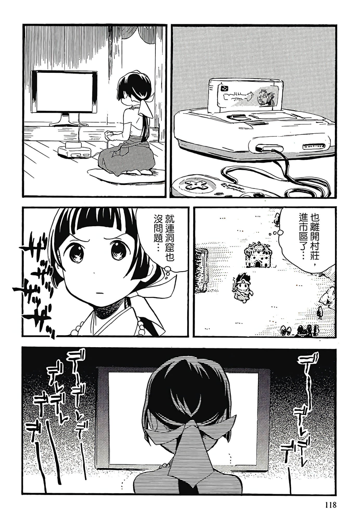 Page 119