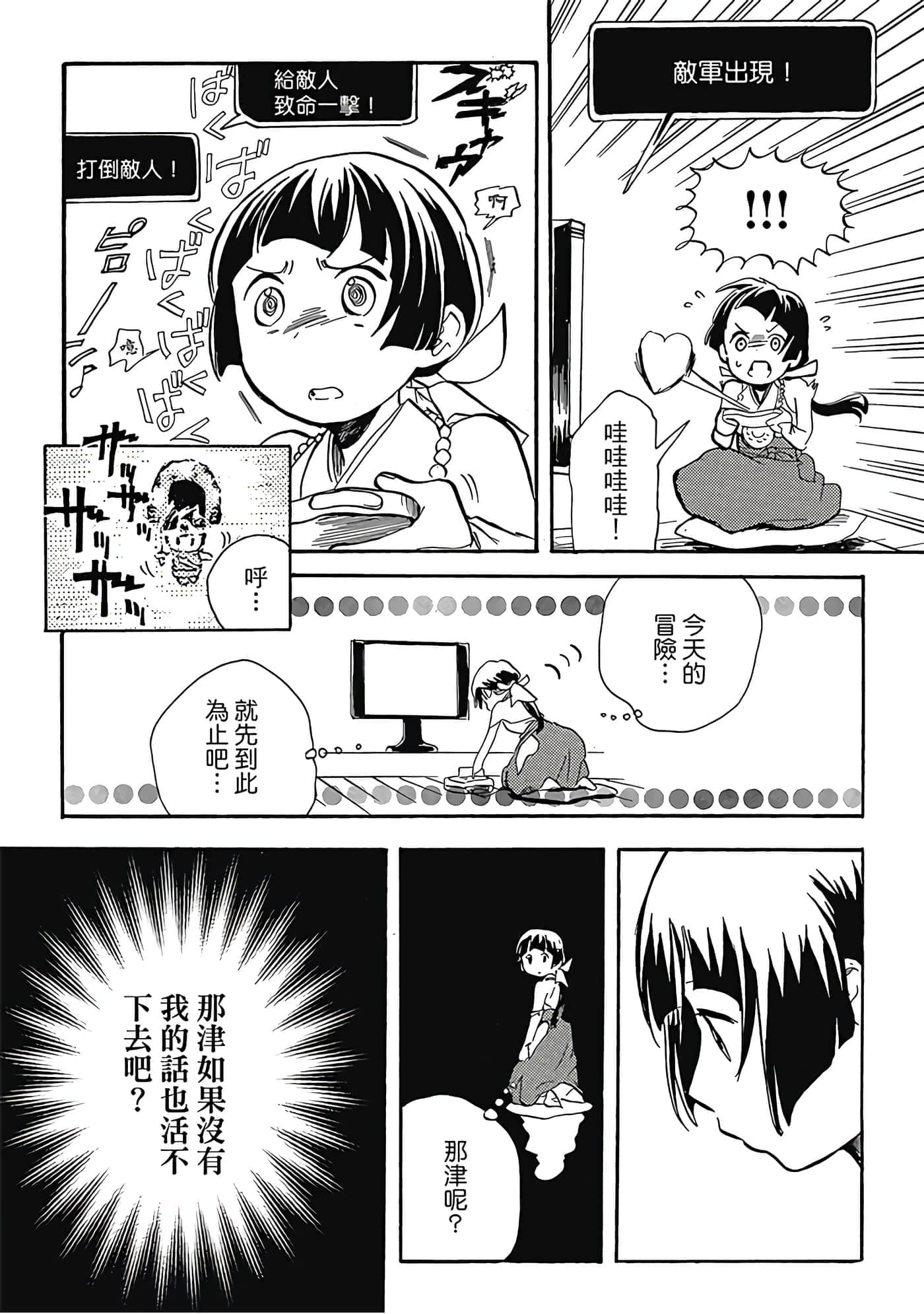 Page 120