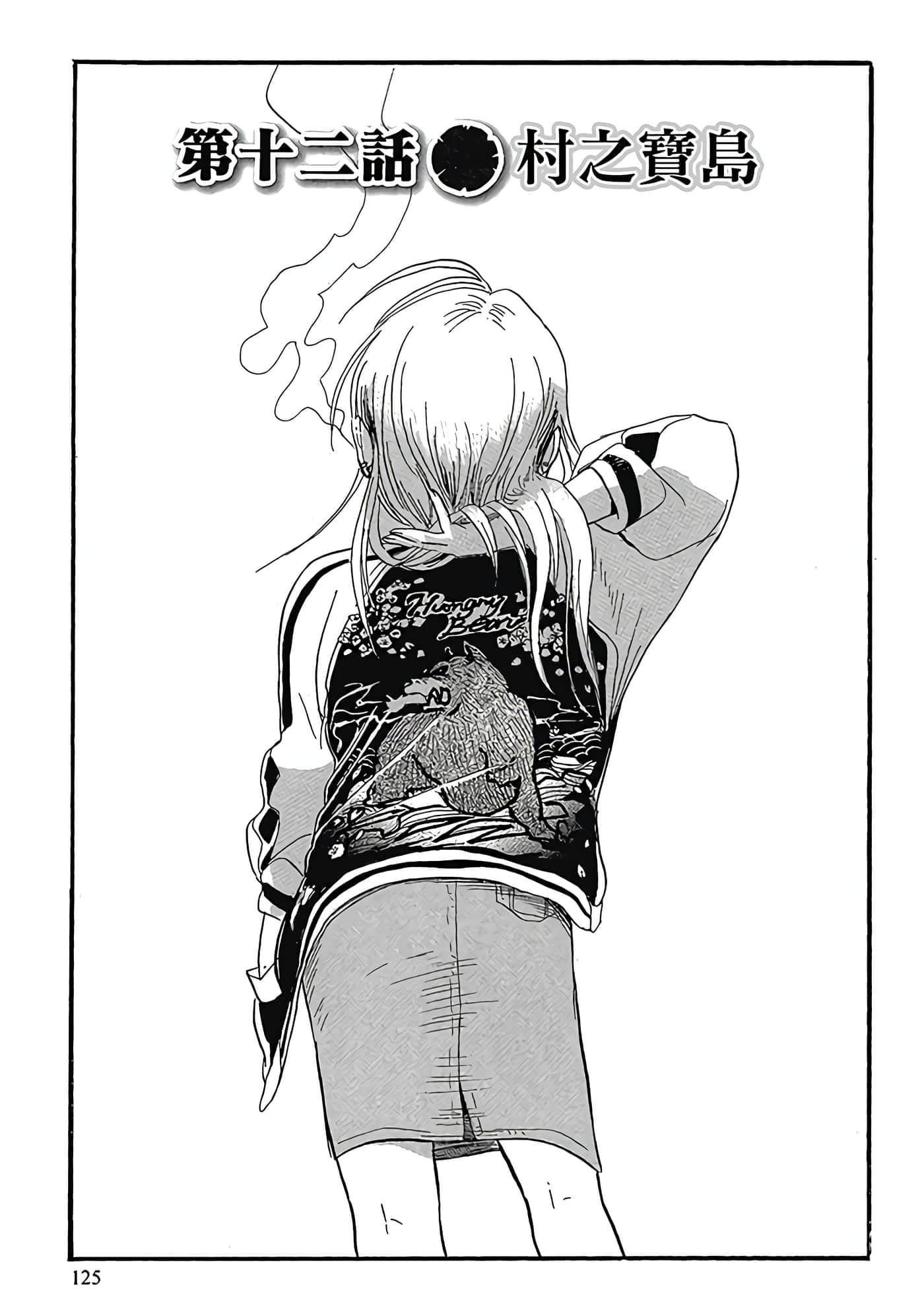 Page 126