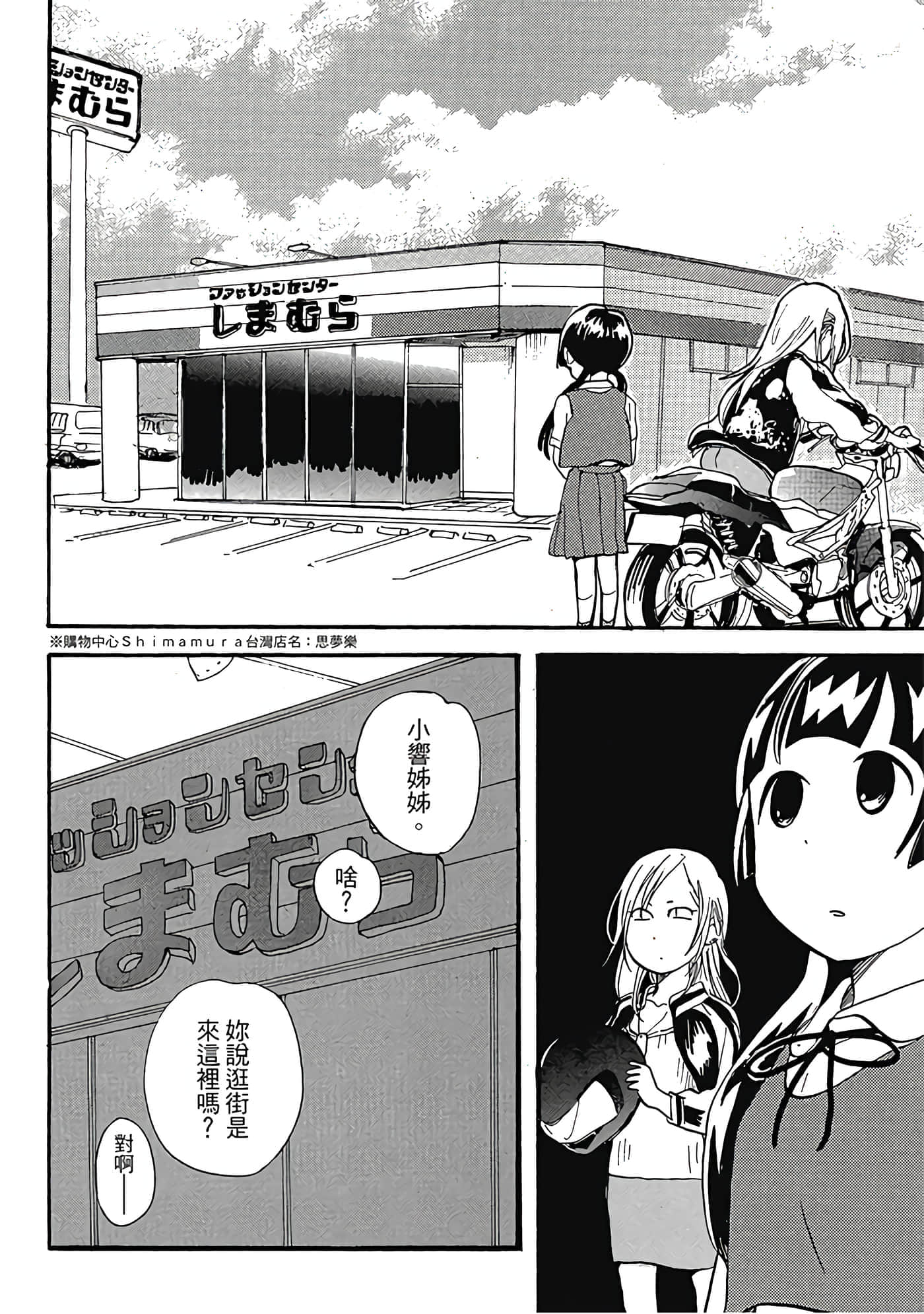Page 139