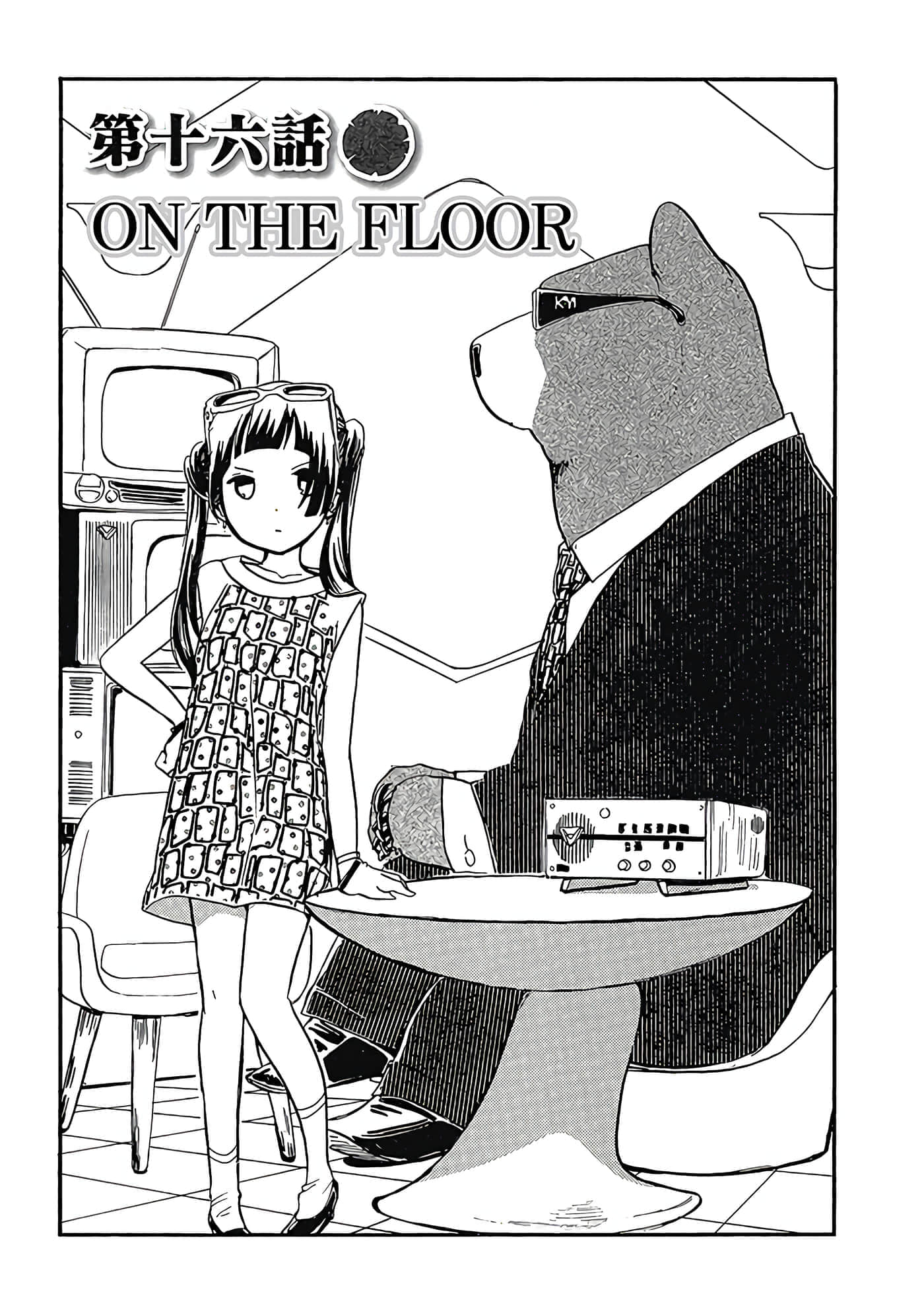 Page 84