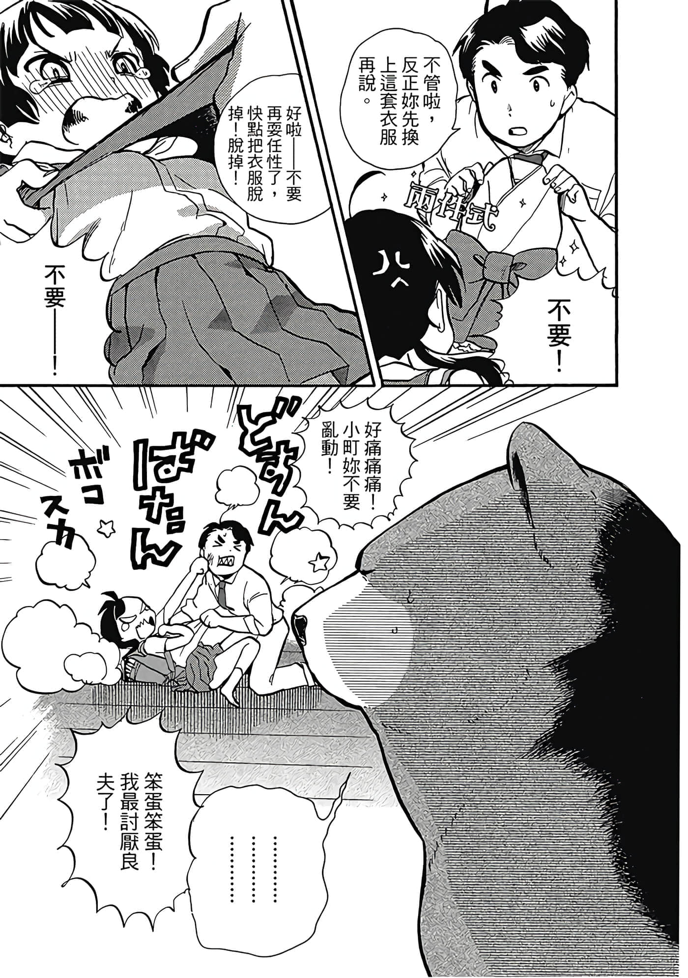 Page 116
