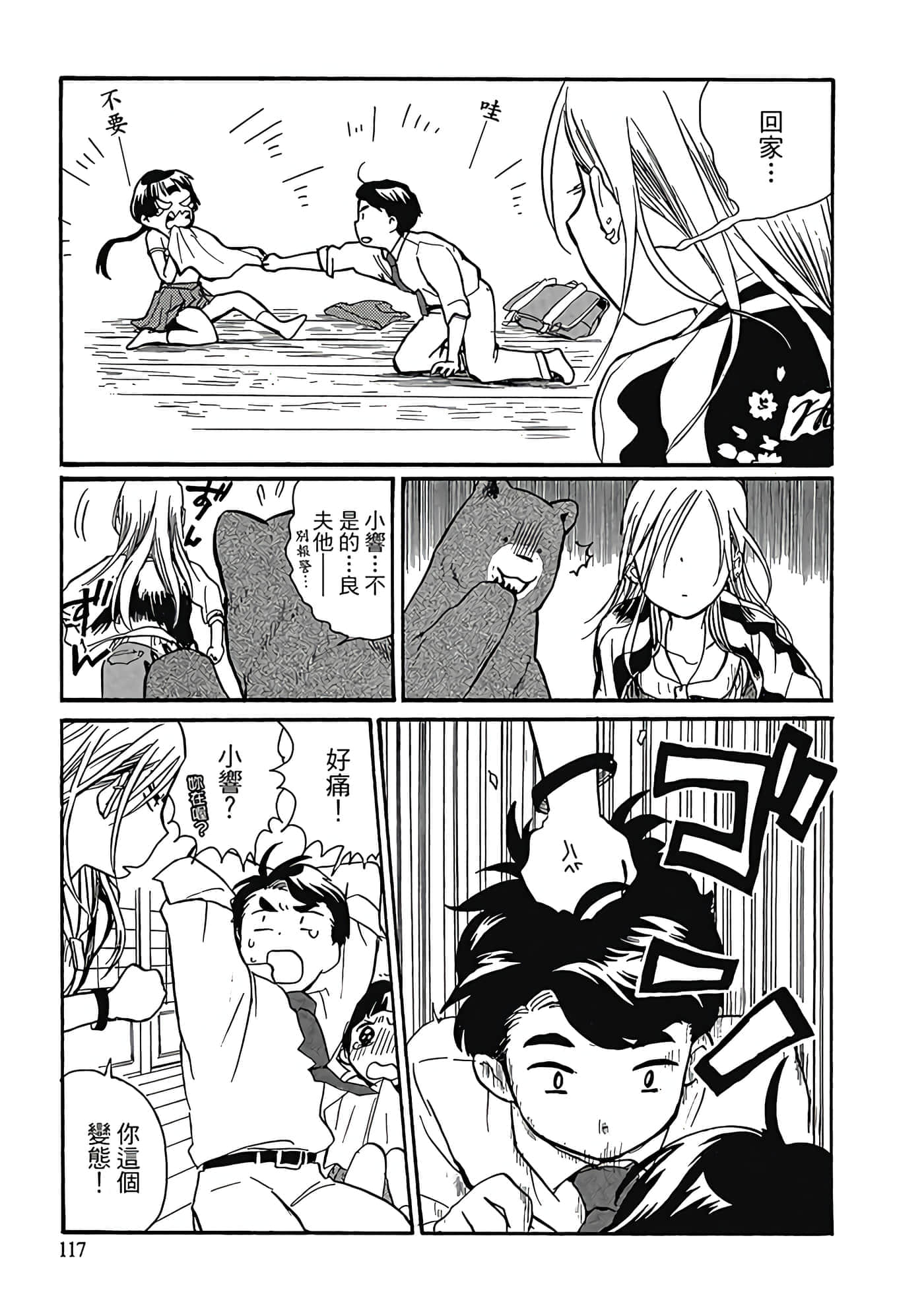 Page 118
