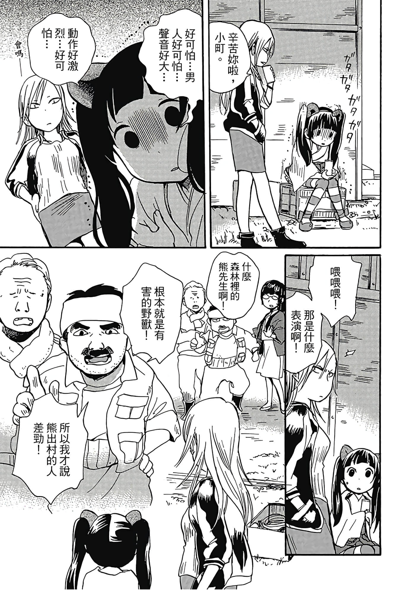Page 128