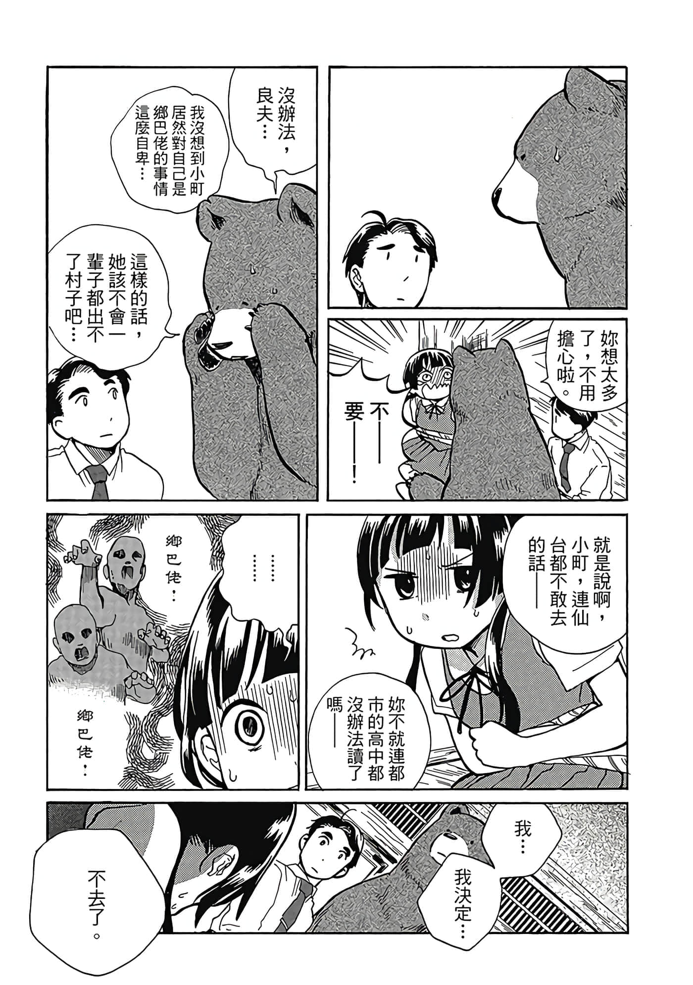 Page 148