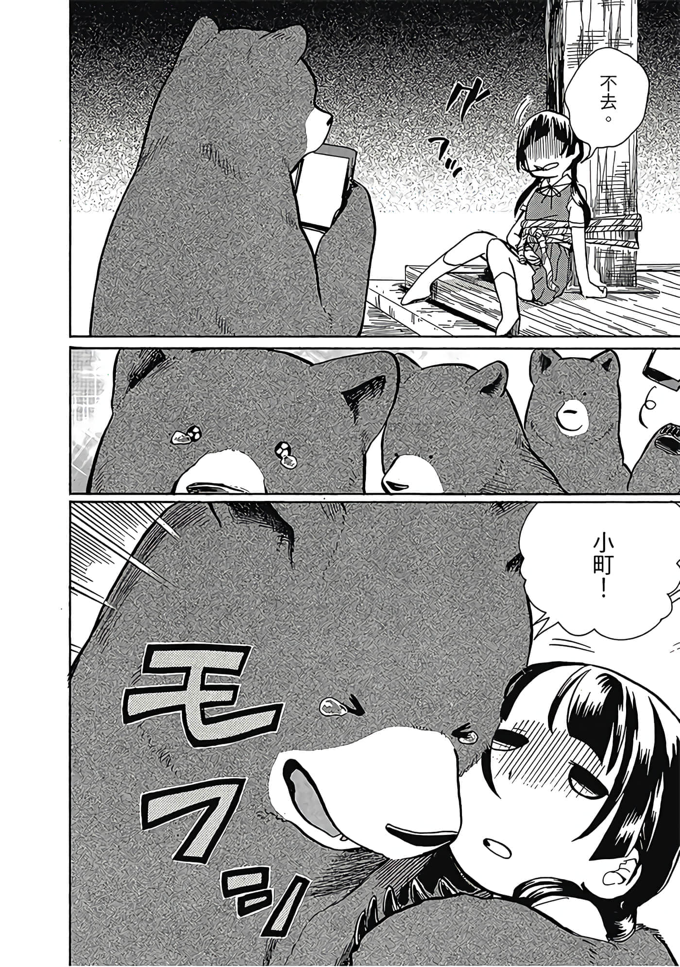 Page 151