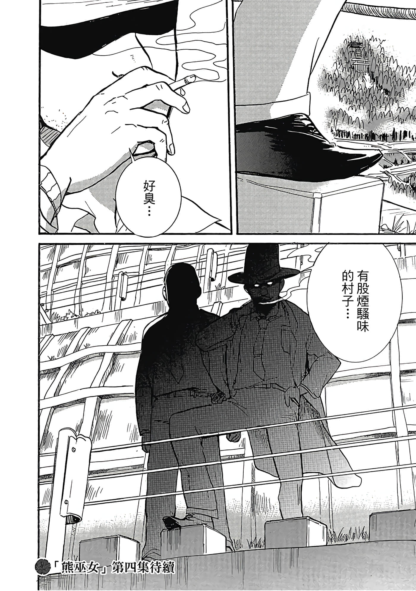 Page 159