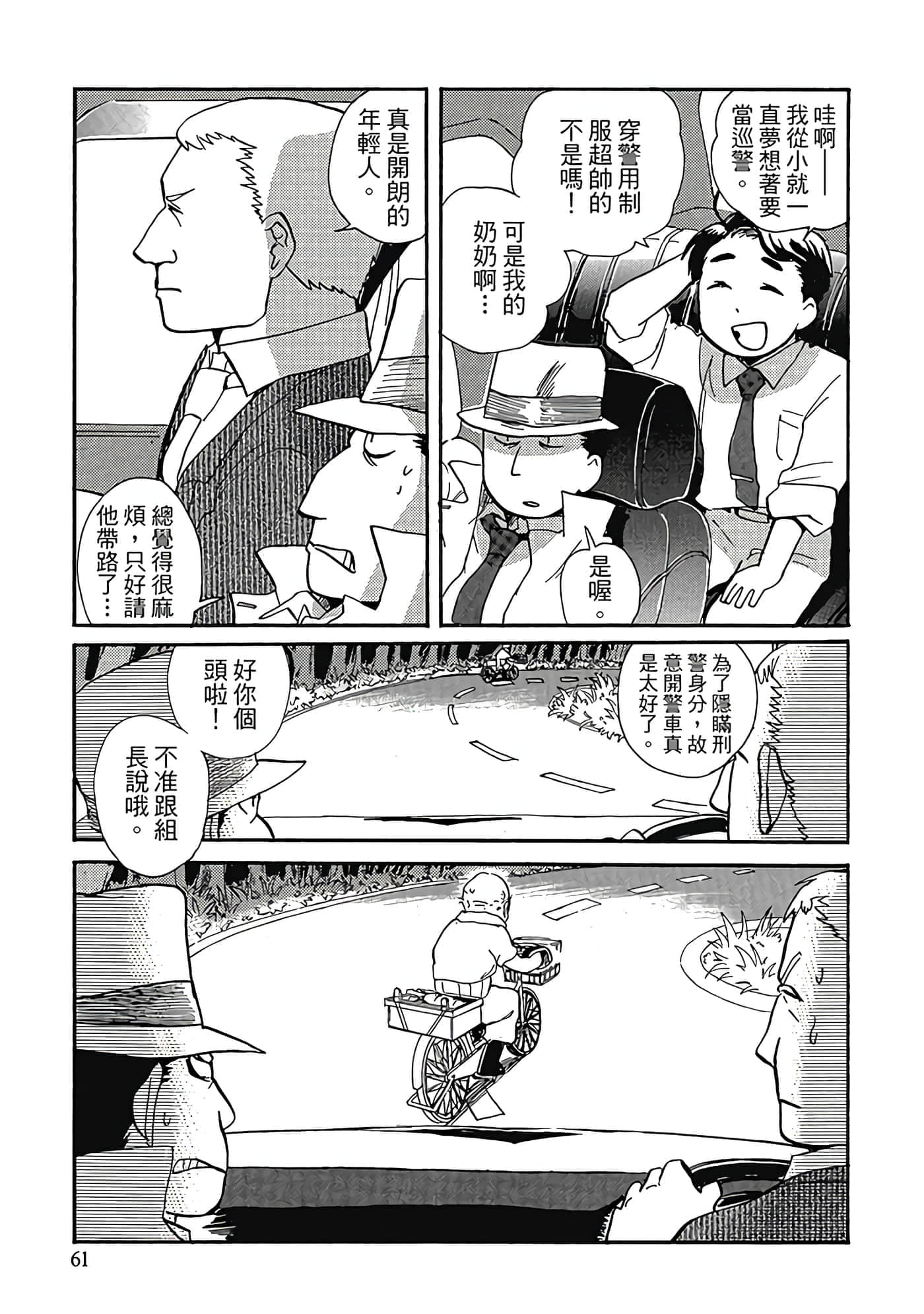 Page 62