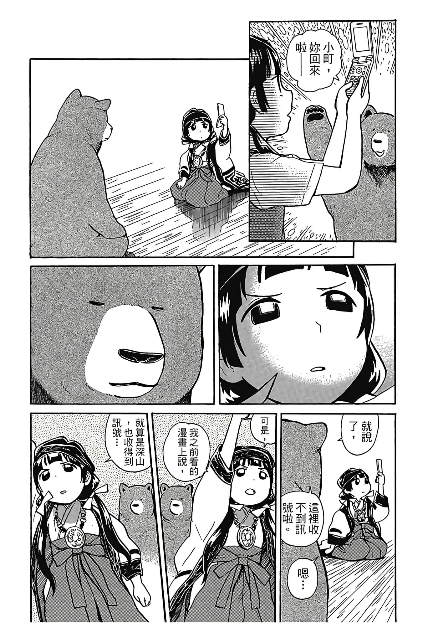 Page 84