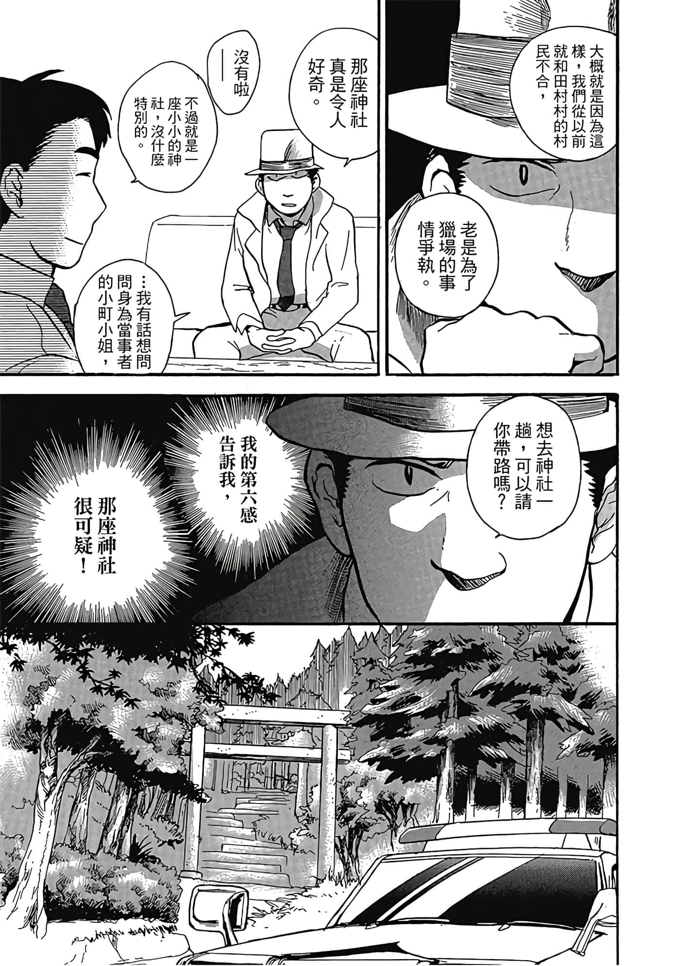 Page 92