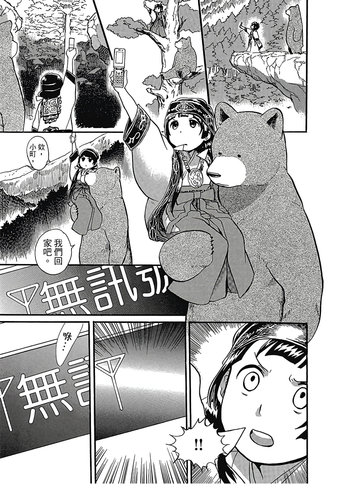Page 94