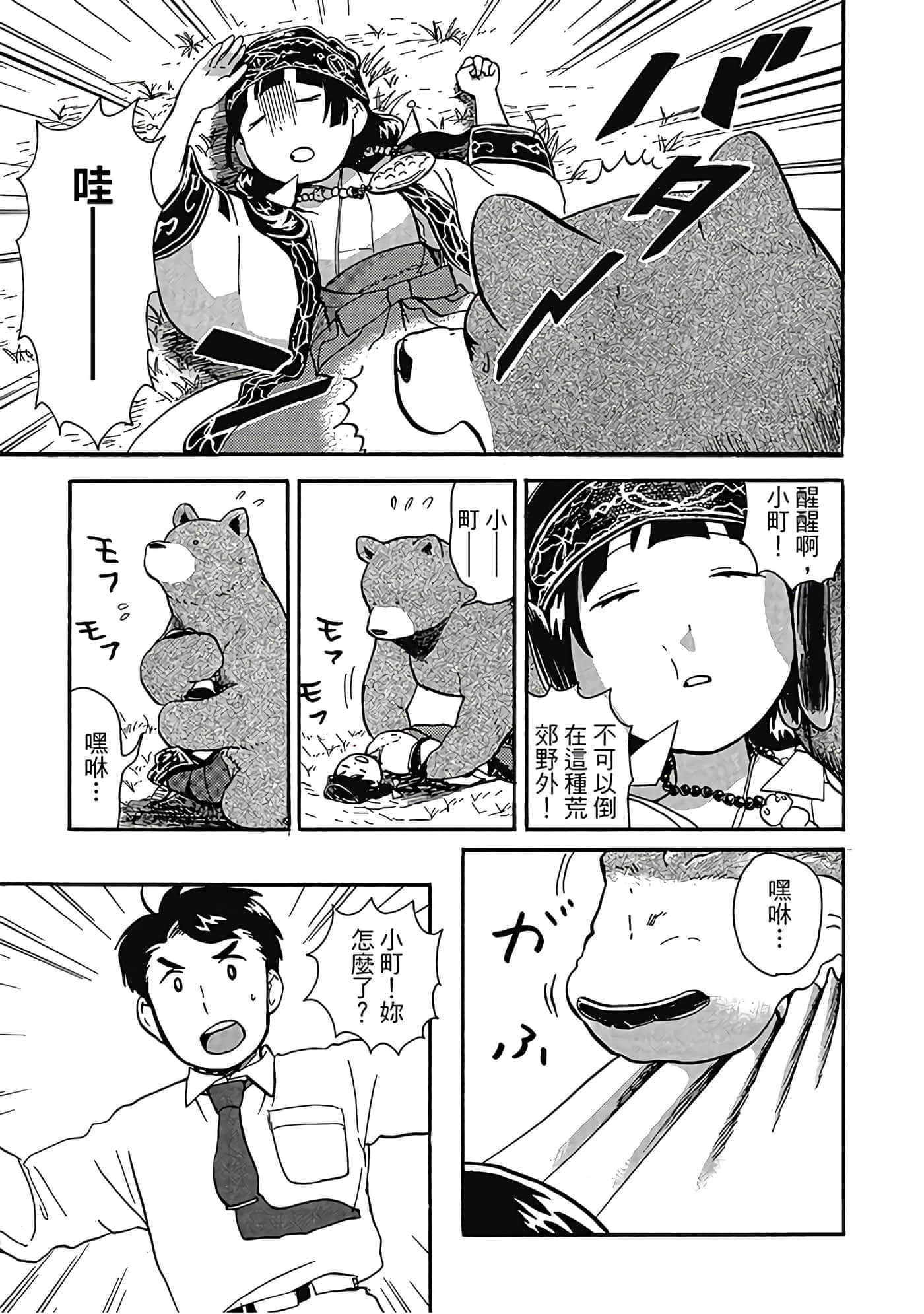 Page 98