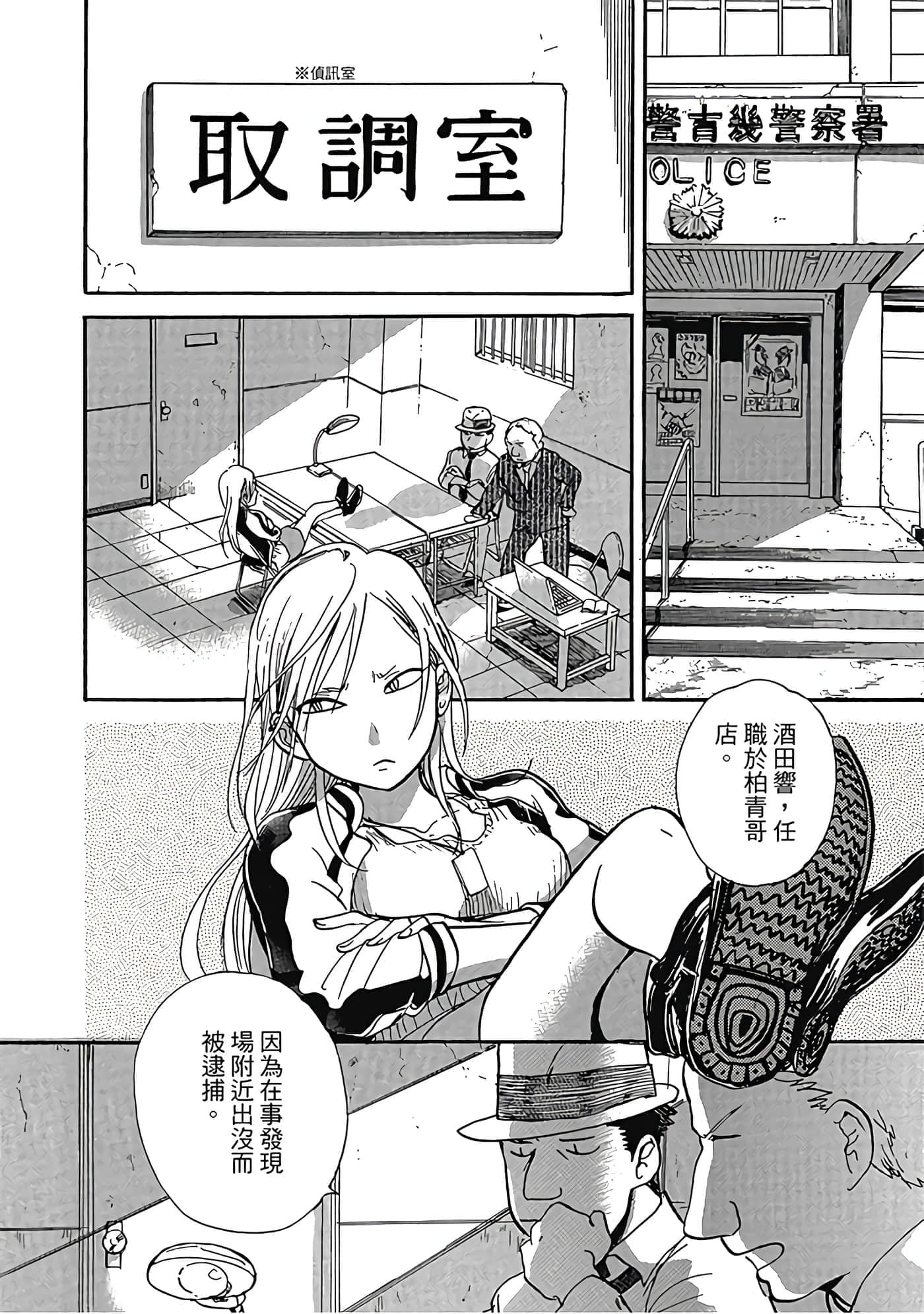 Page 107