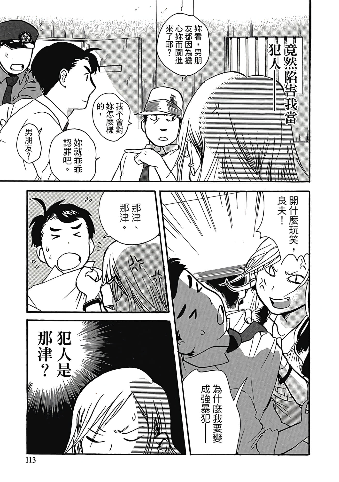 Page 114