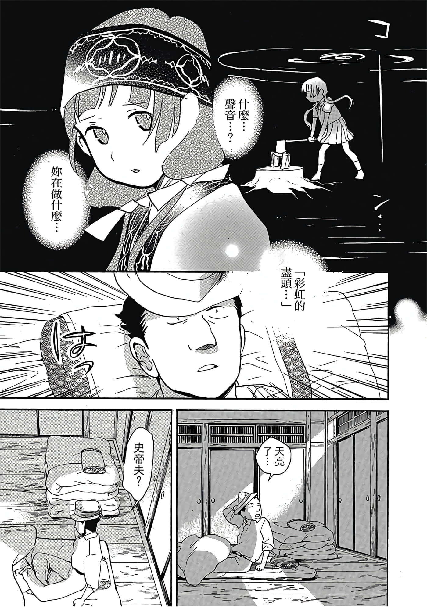 Page 124