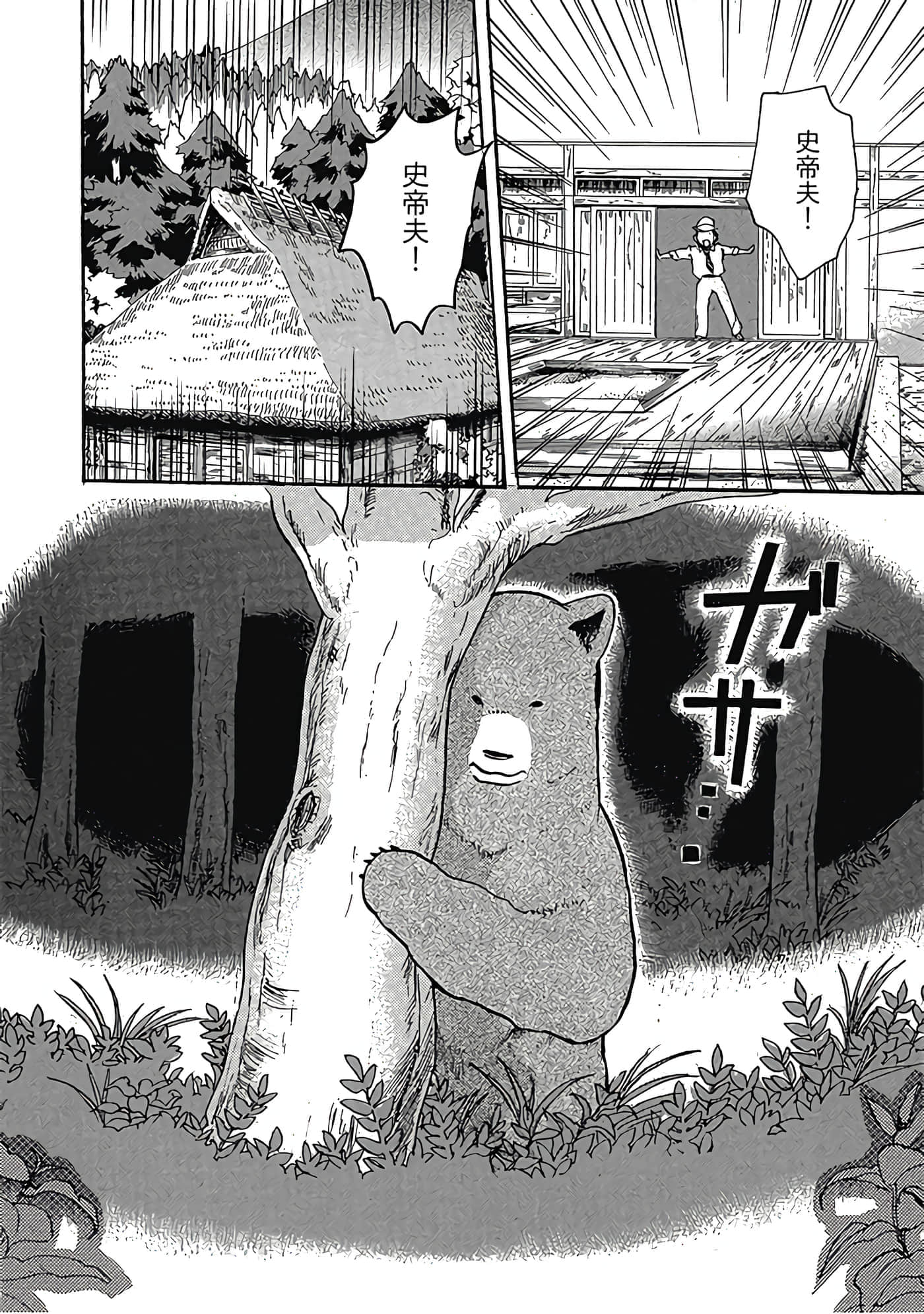 Page 125